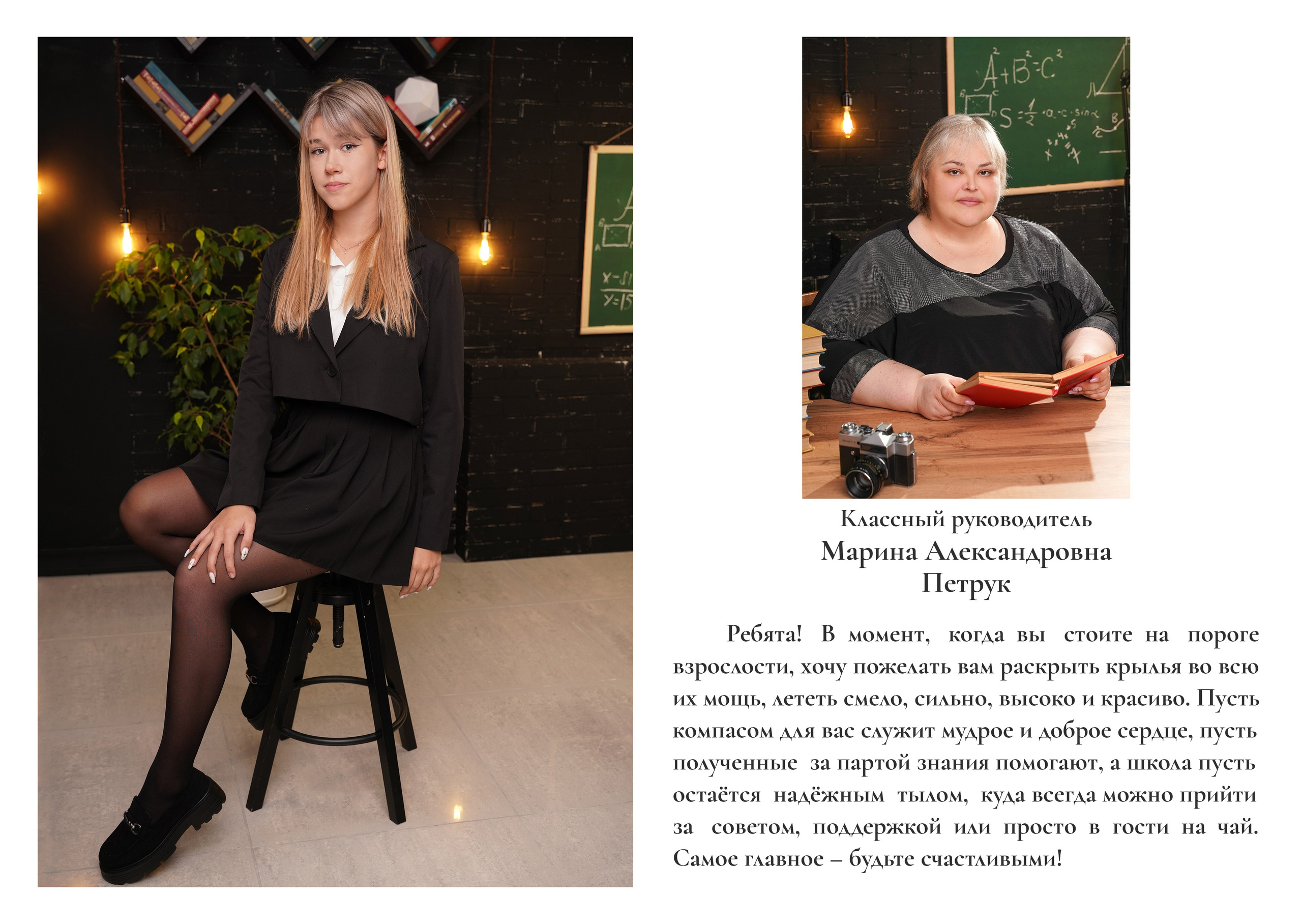 Альбом Мини 9-11. Выпускной альбом г. Краснодар