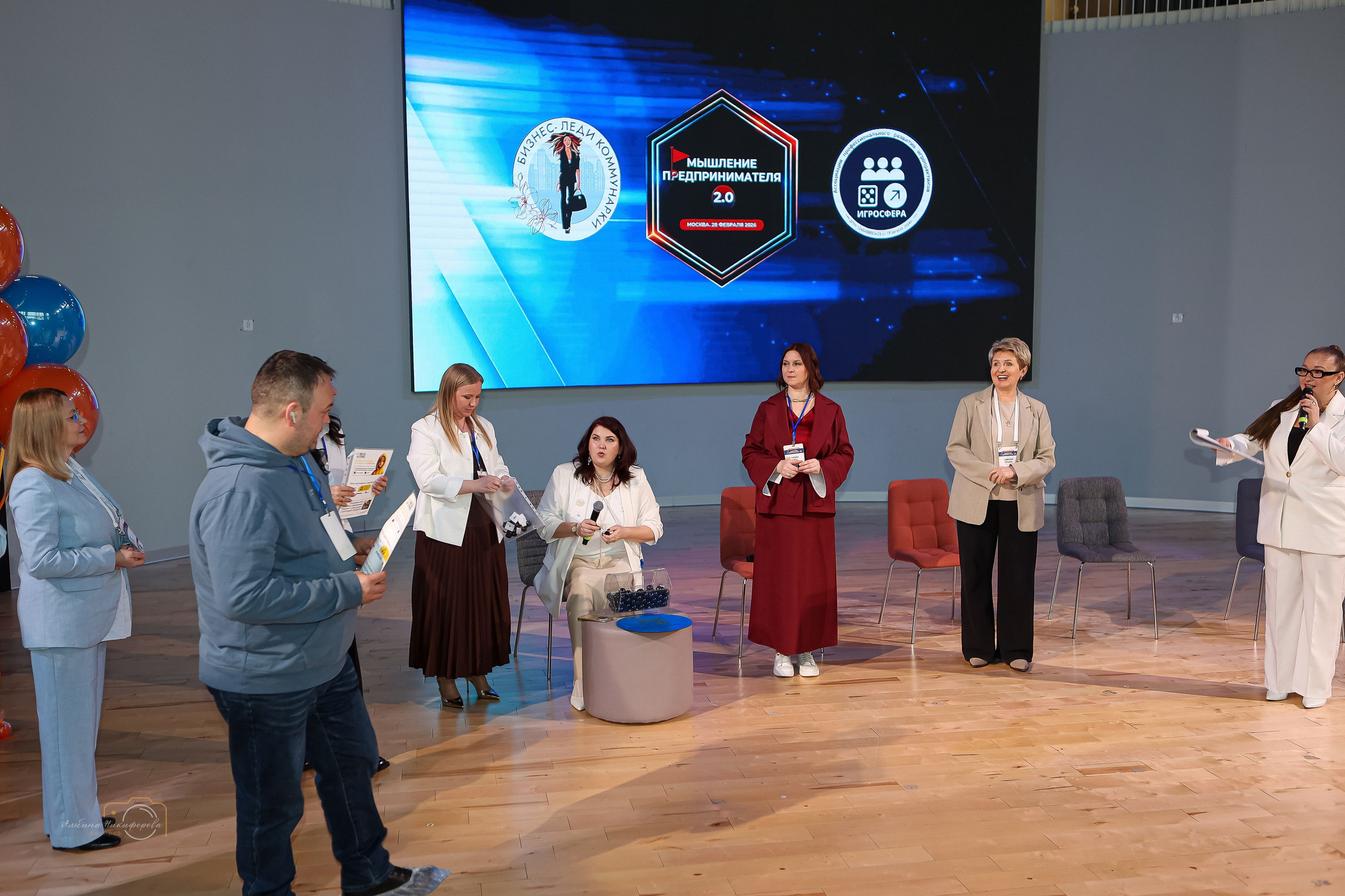 Конференции. Фотограф для вас и вашего бизнеса в Москве Альбина Никифоров