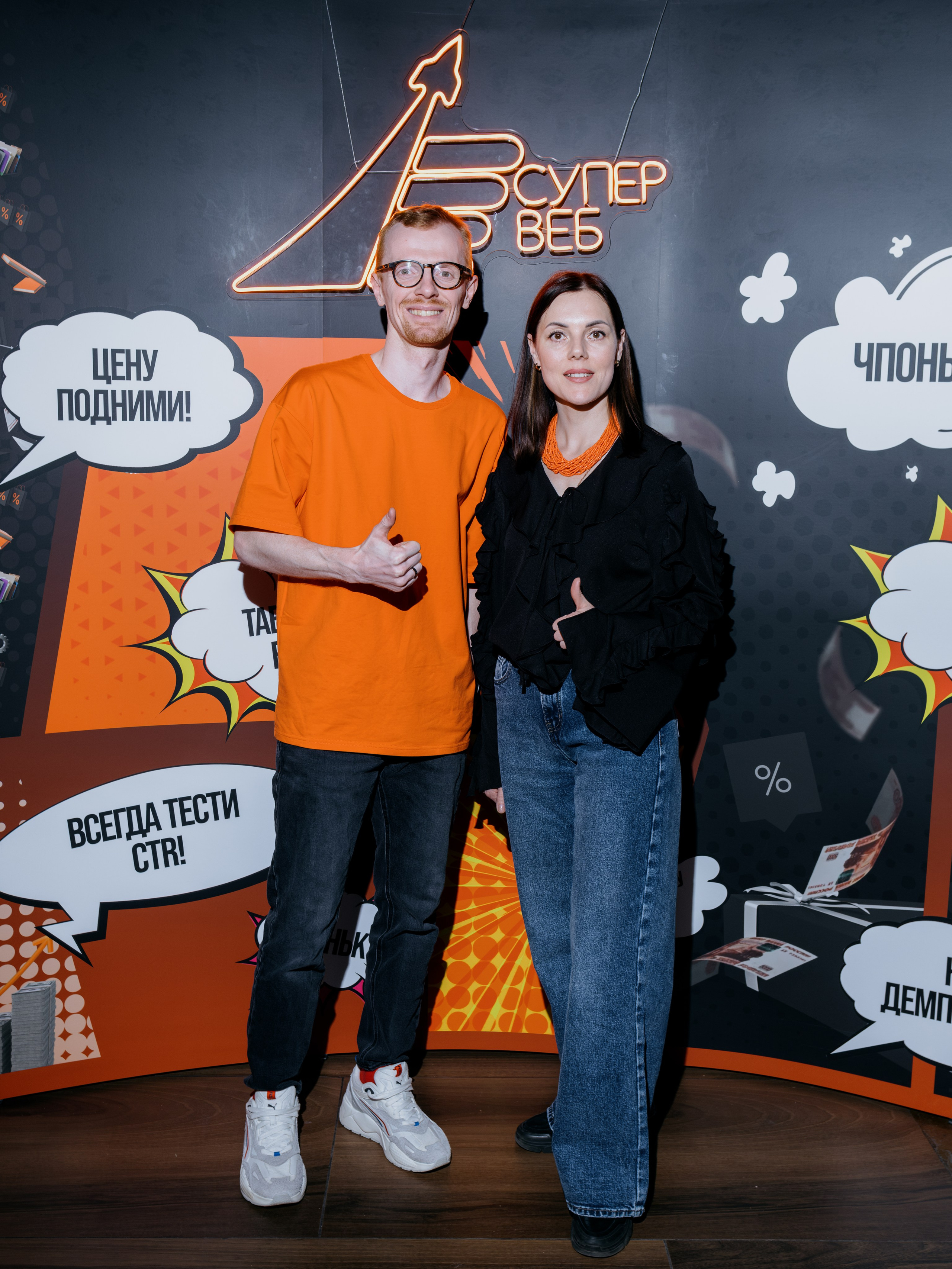 Выпускной СуперВеб. Репортажный и портретный фотограф в Москве Илья Спиридонов