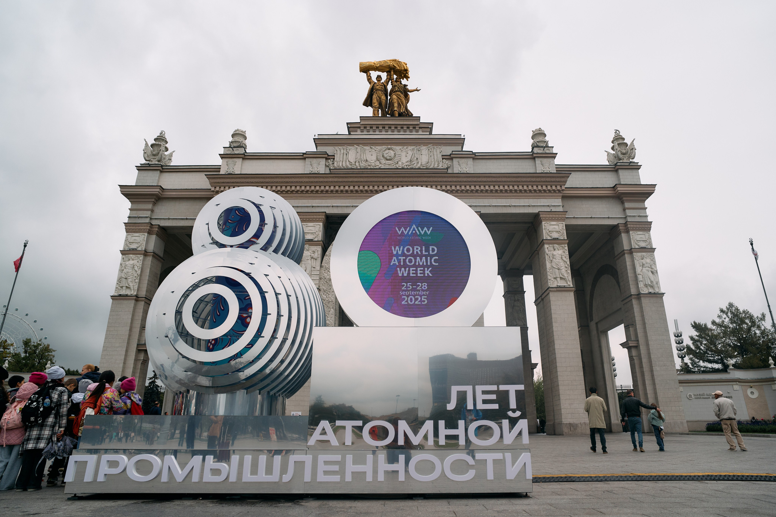 Город. Фотограф Корчагин Даниил