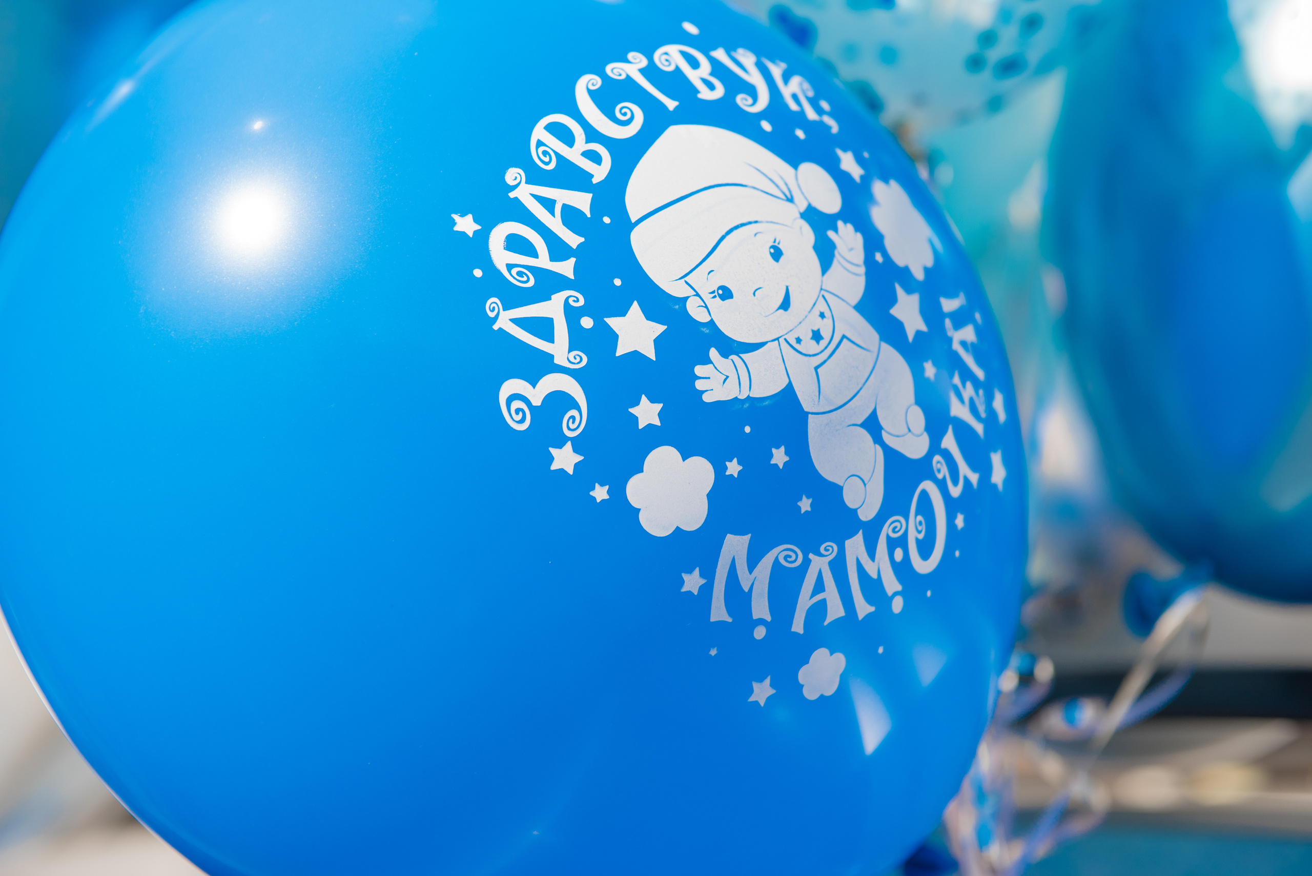 Фотосъемка выписки из роддома. Фотограф на выписку