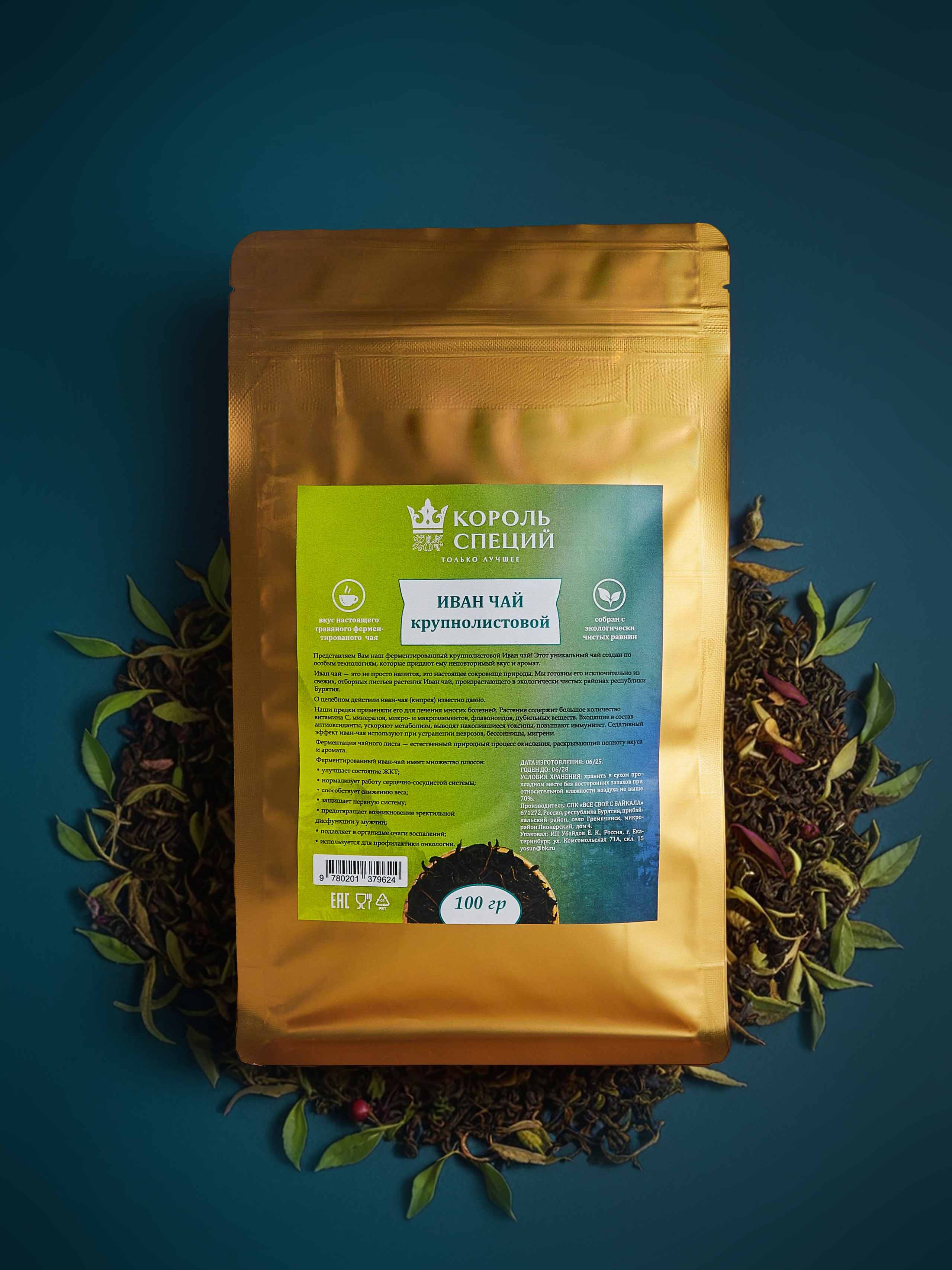 Общее портфолио. Агентство «Кооператив»