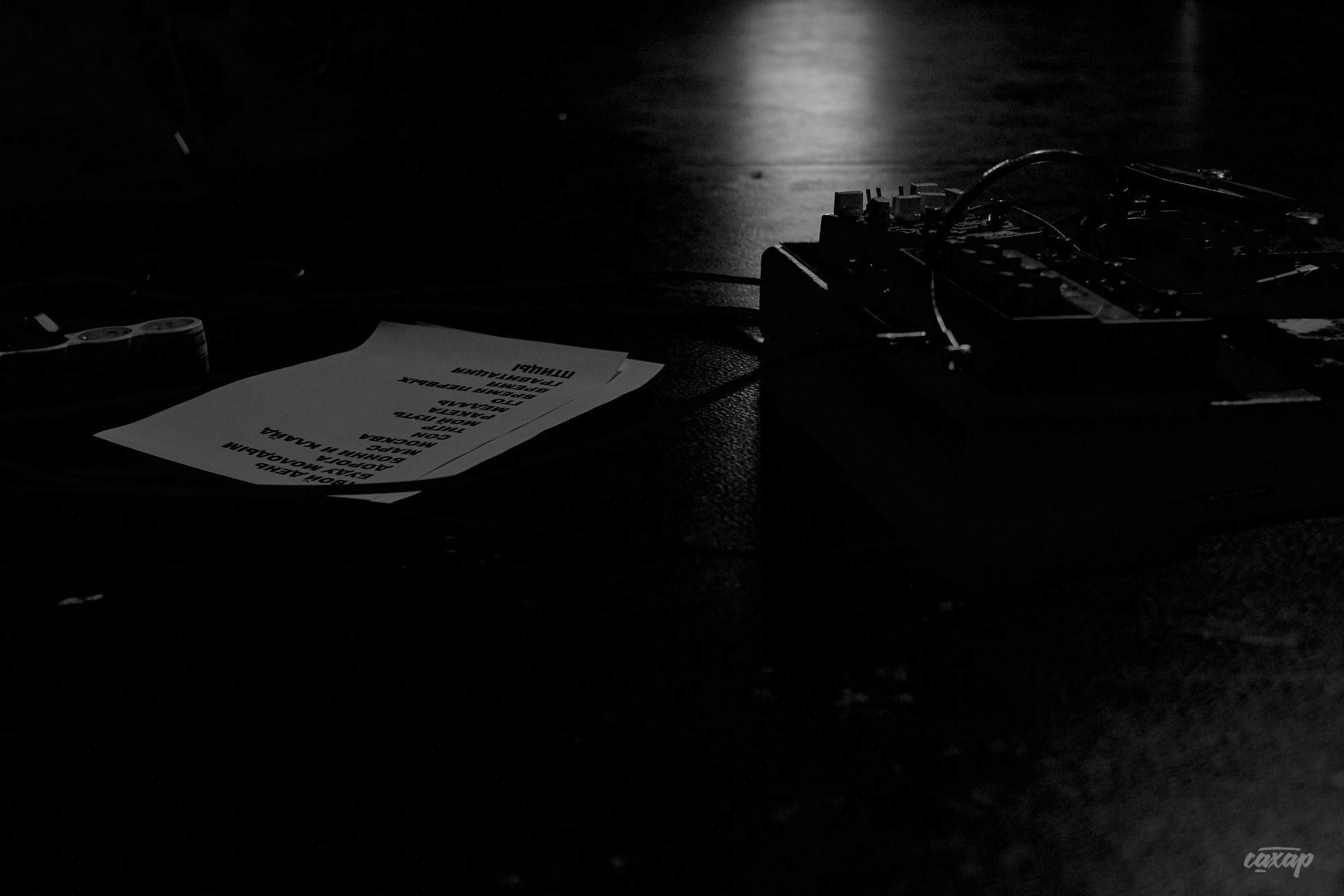 L'One, фото с концерта. Фотограф в Екатеринбурге Юра Сахар. Профессиональный фотограф в Екатеринбурге Юра Сахар