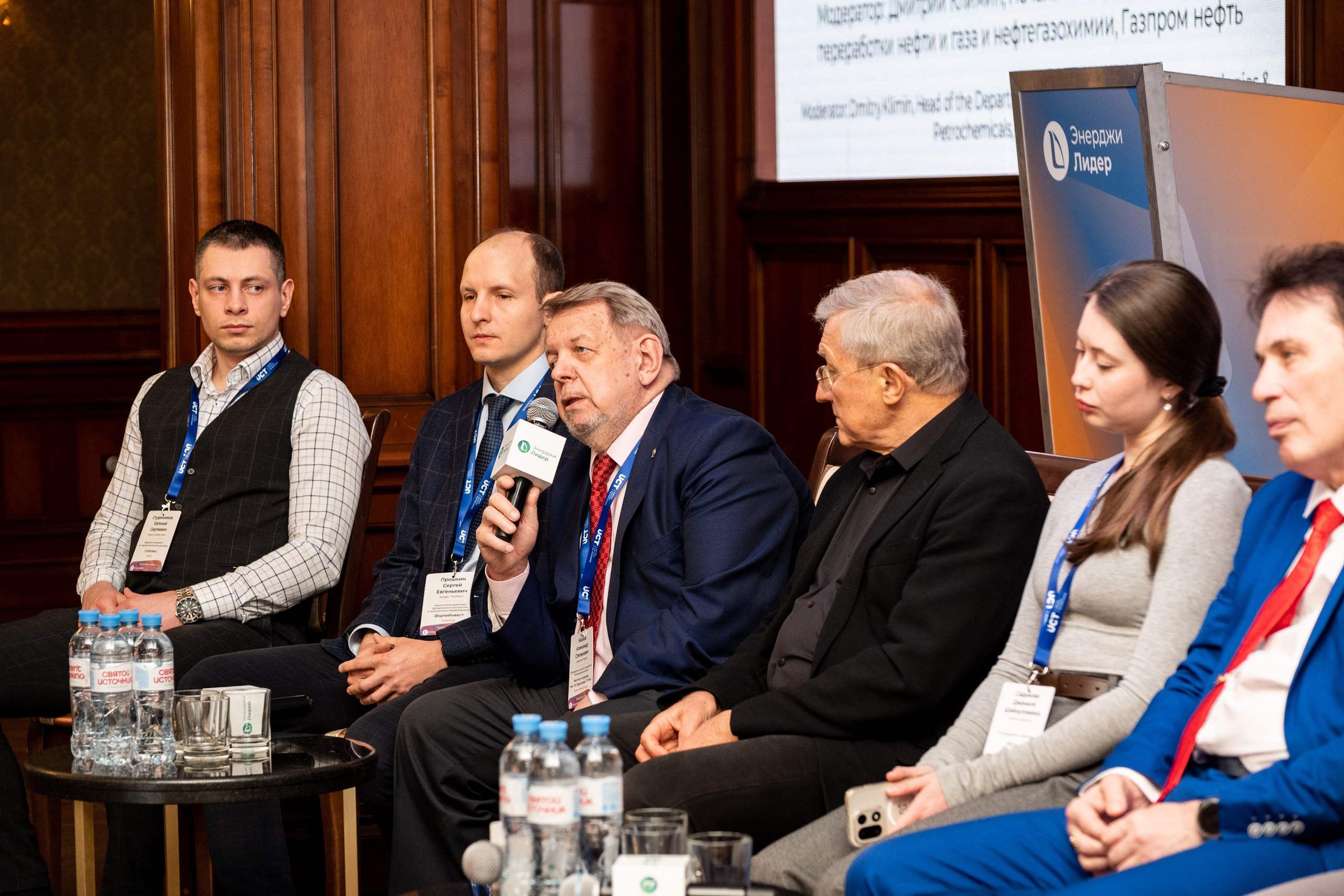 Конференция и выставка по катализаторам нефтепереработки и нефтегазохимии. Краснодар. Свадебный и семейный фотограф София Невская