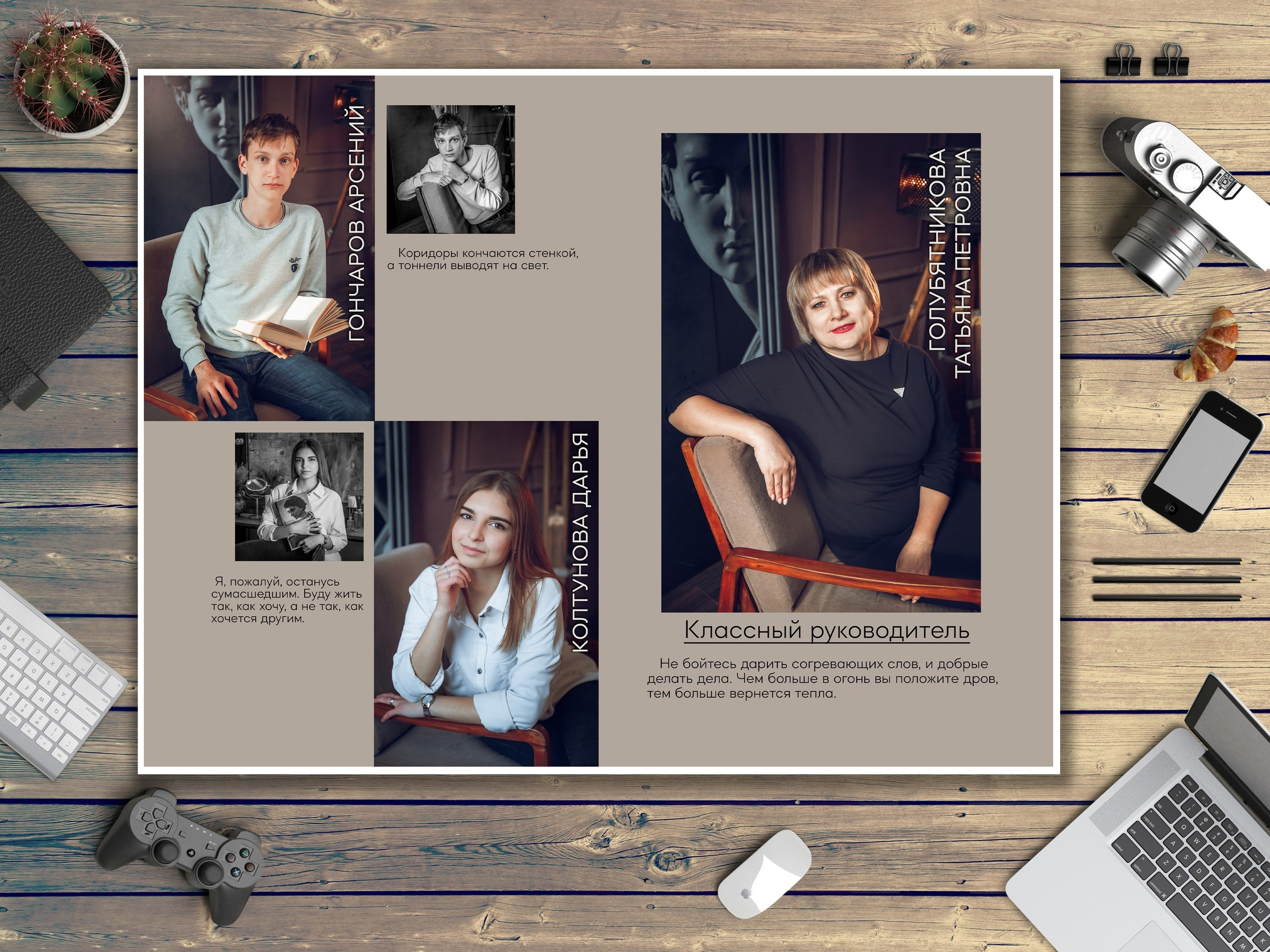 Выпускные альбомы. Школьный и семейный фотограф в Губкине Берлизева Марина