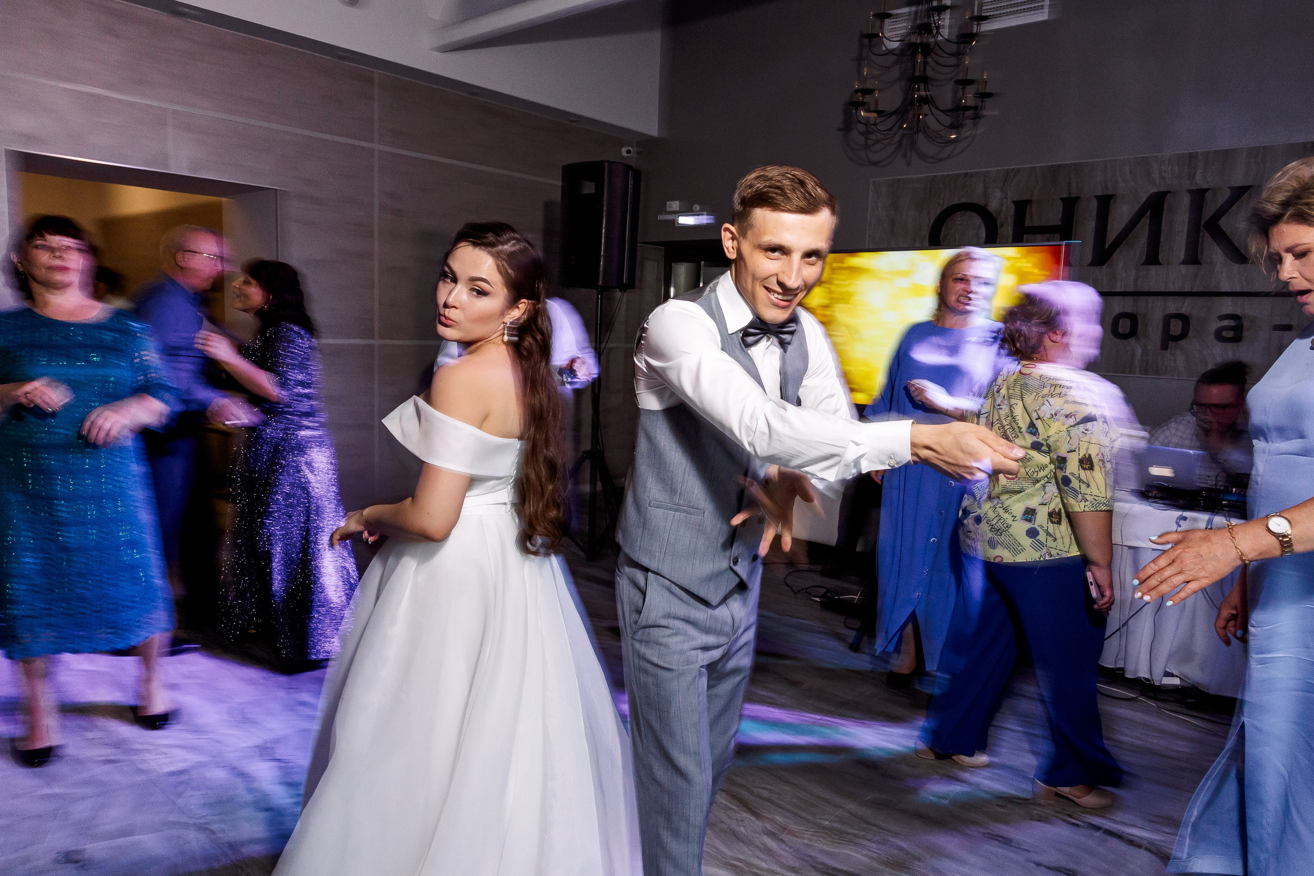 Сергей и Валерия. Свадебный и семейный фотограф в Челябинске Юлия Ишимова