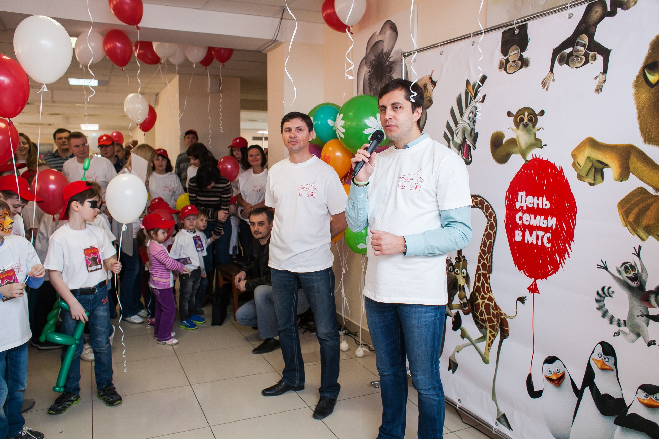 Family Day: ДЕНЬ СЕМЬИ 300 чел. Территория M.I.C.E. Территория EVENT. Организация мероприятий