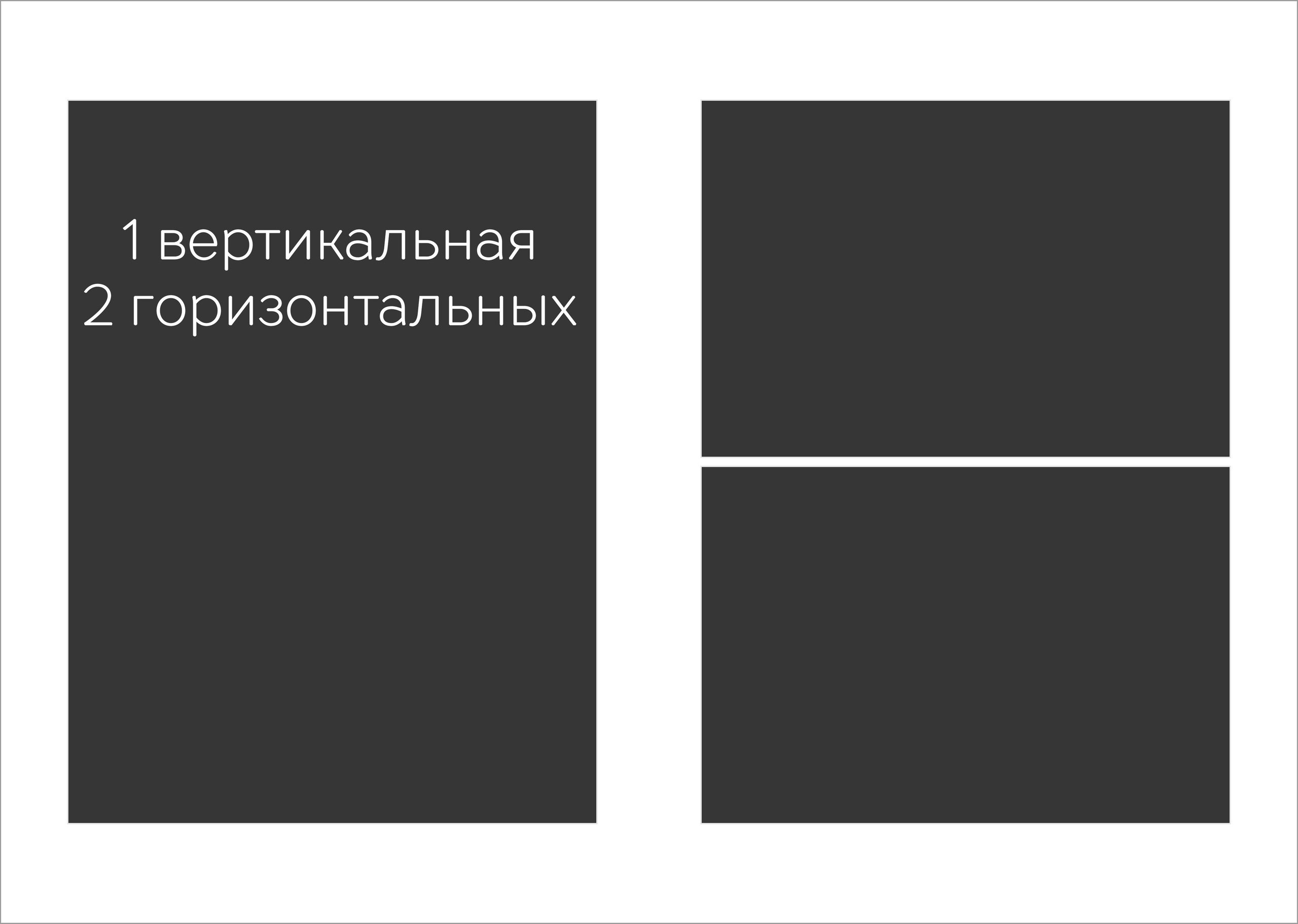 Раскладки фото в альбоме для старших классов. Классный фотограф, по мнению школьников