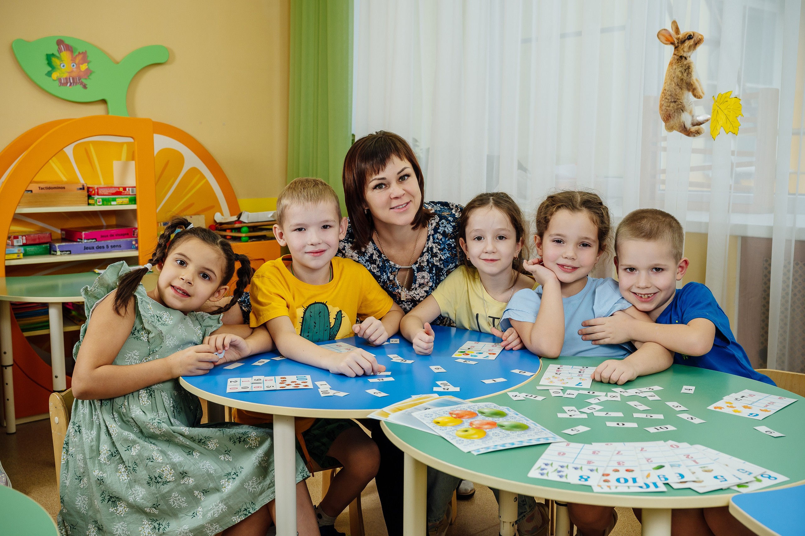 Детский сад