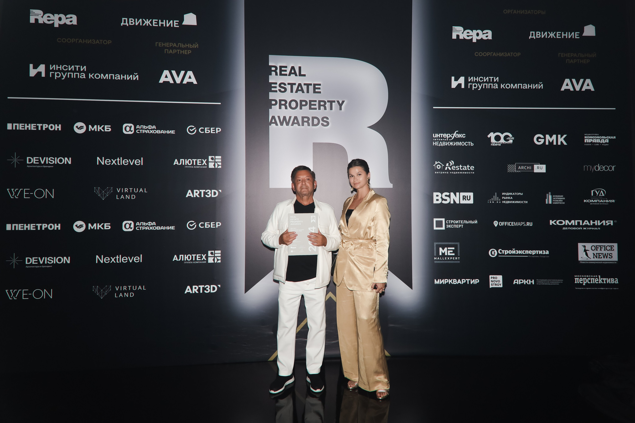 Премия REAL PROPERTY AWERDS 2024. Фотограф в Адлере и  Сочи Ирина Москалева