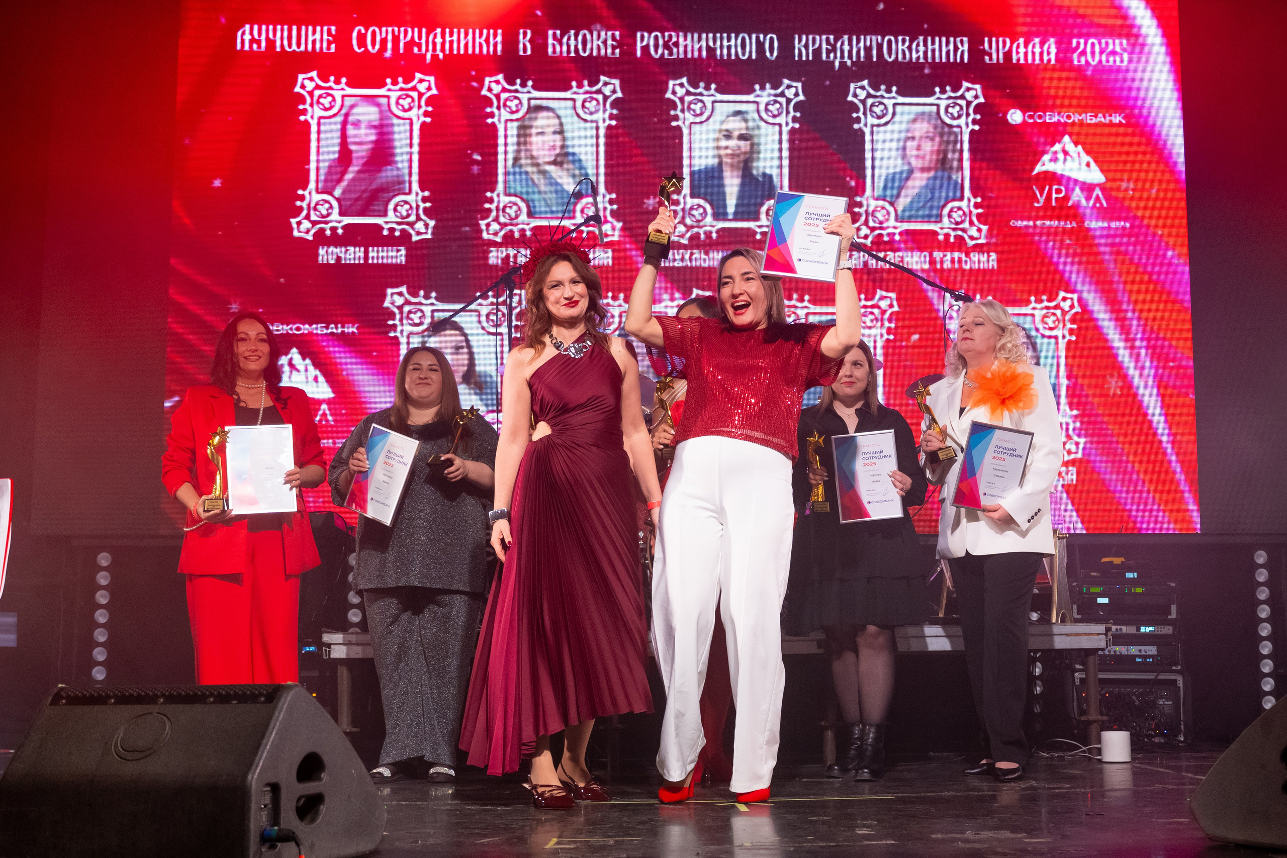 Новогодний корпоратив Совкомбанк 2025. Фотограф в Екатеринбурге Юрий Кутаев