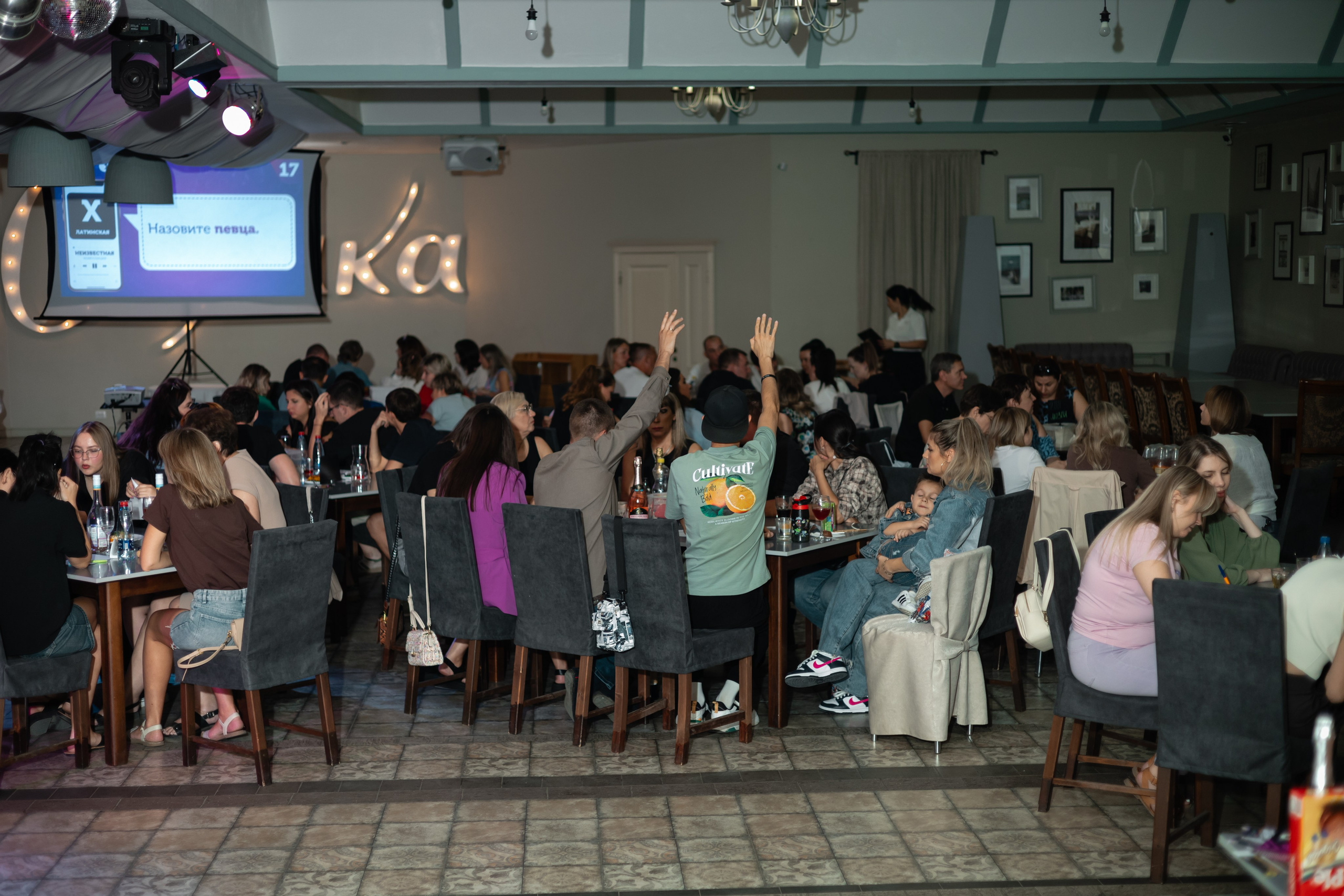 Репортаж Квиз «Смузи» Таганрог. Фотограф Наталья Матвеева