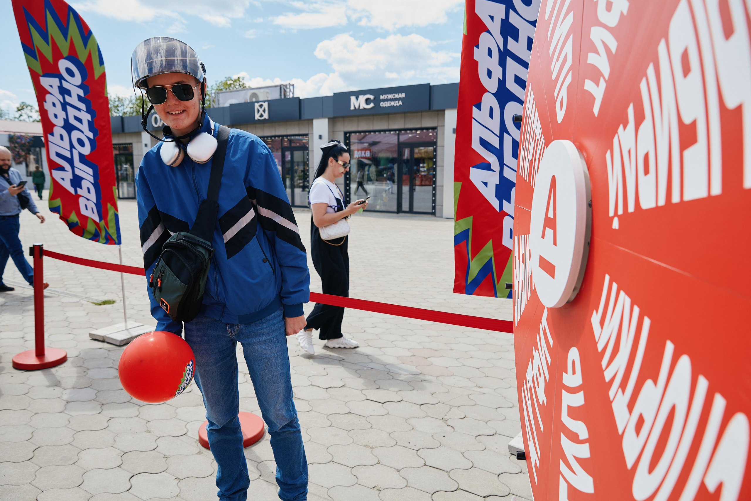 Альфа День в ТК Центр Города 14.05. Свадебный репортажный фотограф краснодар максим дремов дрёмов фотосессия студия цена