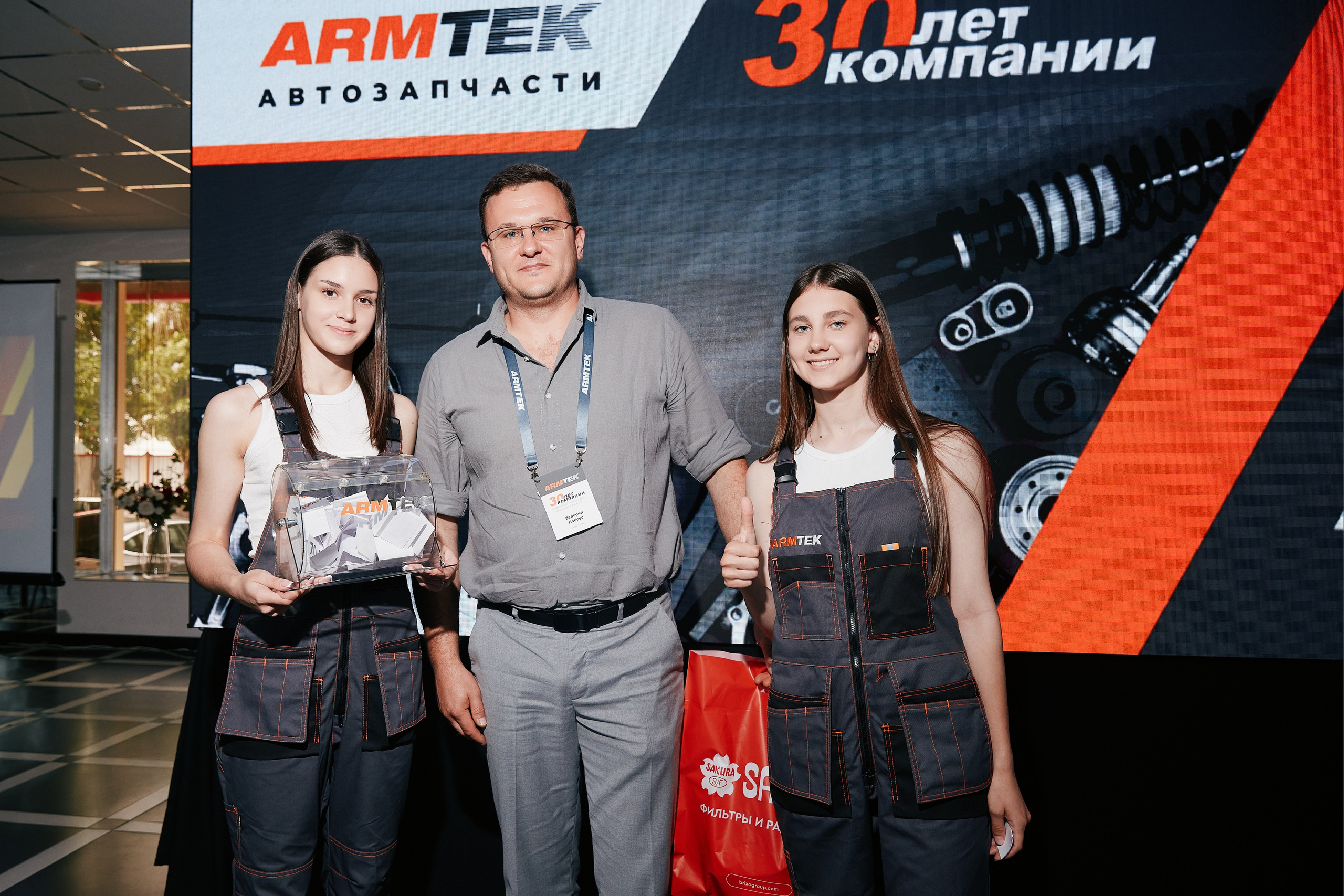 ARMTEK Конференция в «Форум Плаза» 26.06. Свадебный репортажный фотограф краснодар максим дремов дрёмов фотосессия студия цена