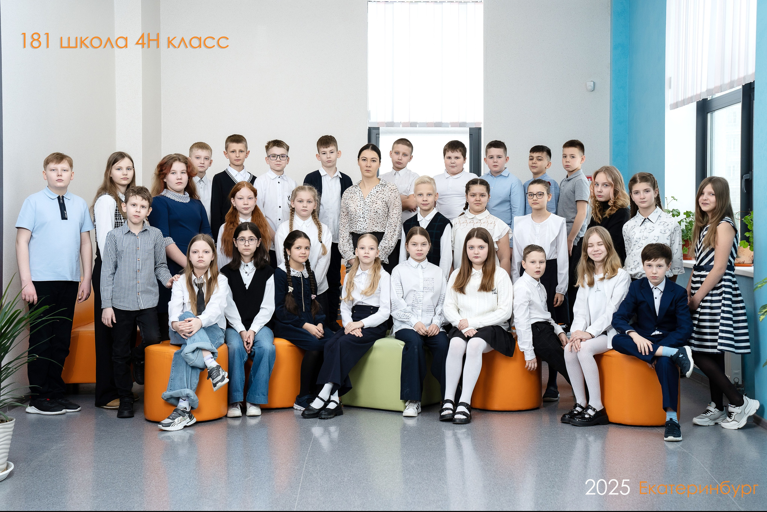 В рекриации. Тот Самый альбом