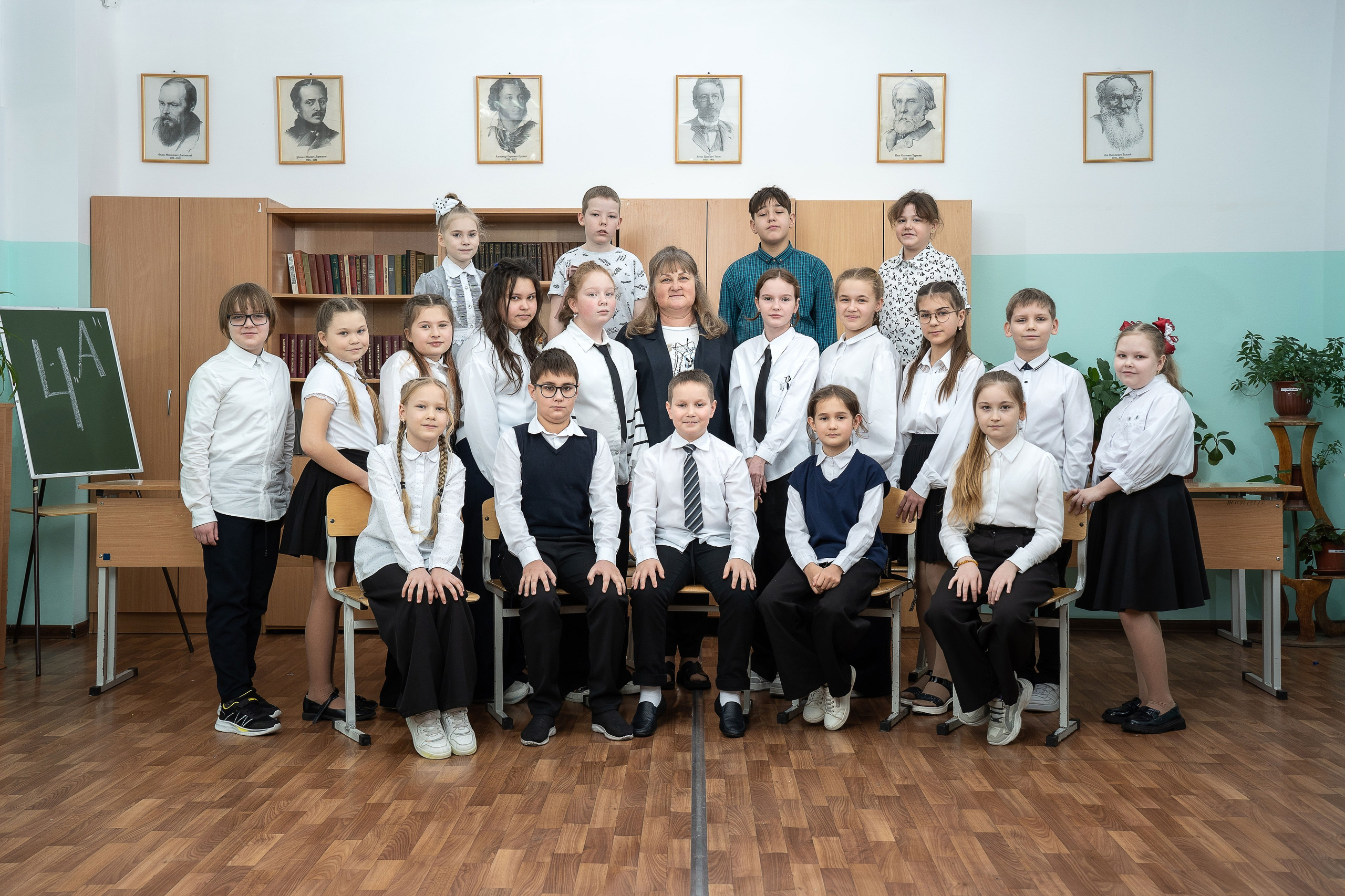 В классе. Тот Самый альбом