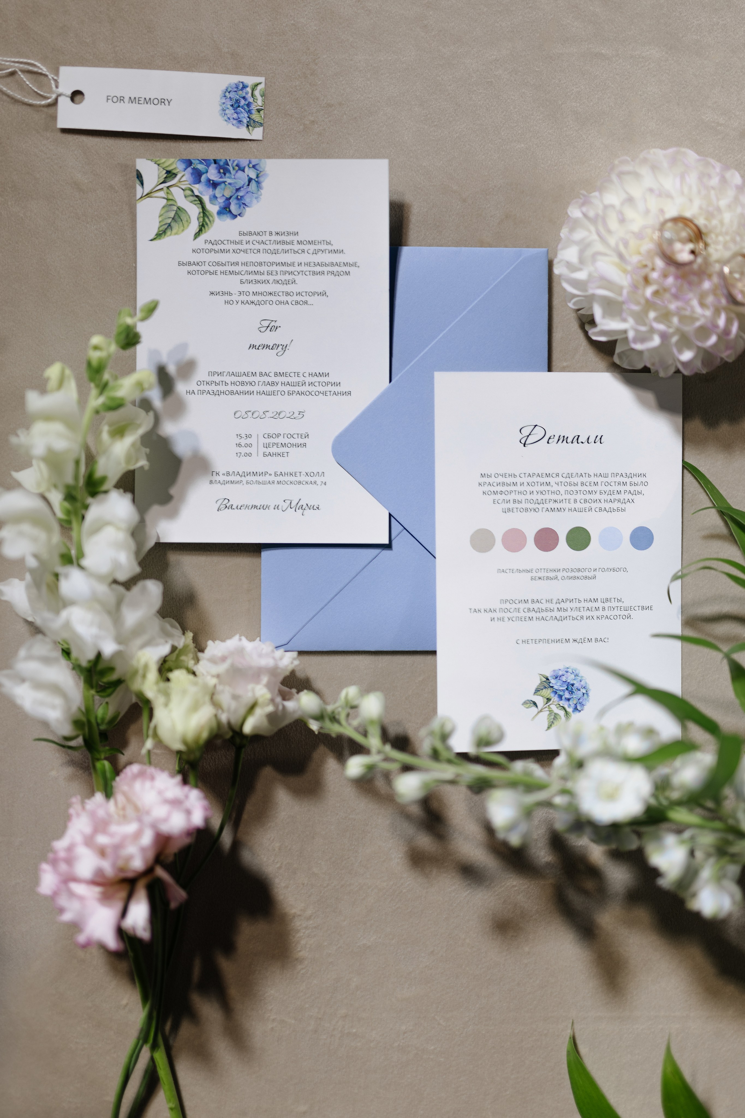 Свадьба Валентина и Марии. Фотограф Кольчугино/Владимир/Москва Елизавета Иода