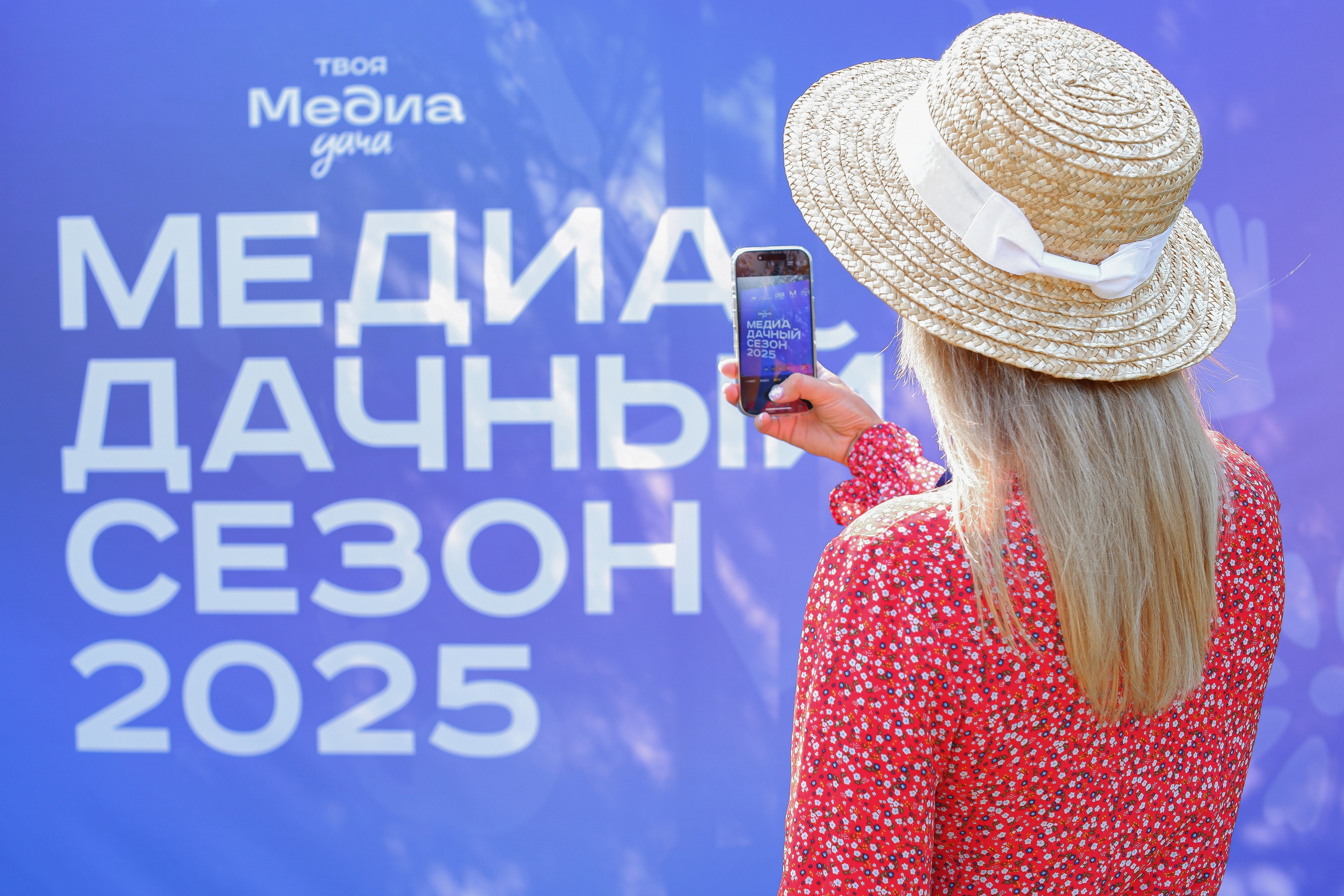 МедиаДача ЛО