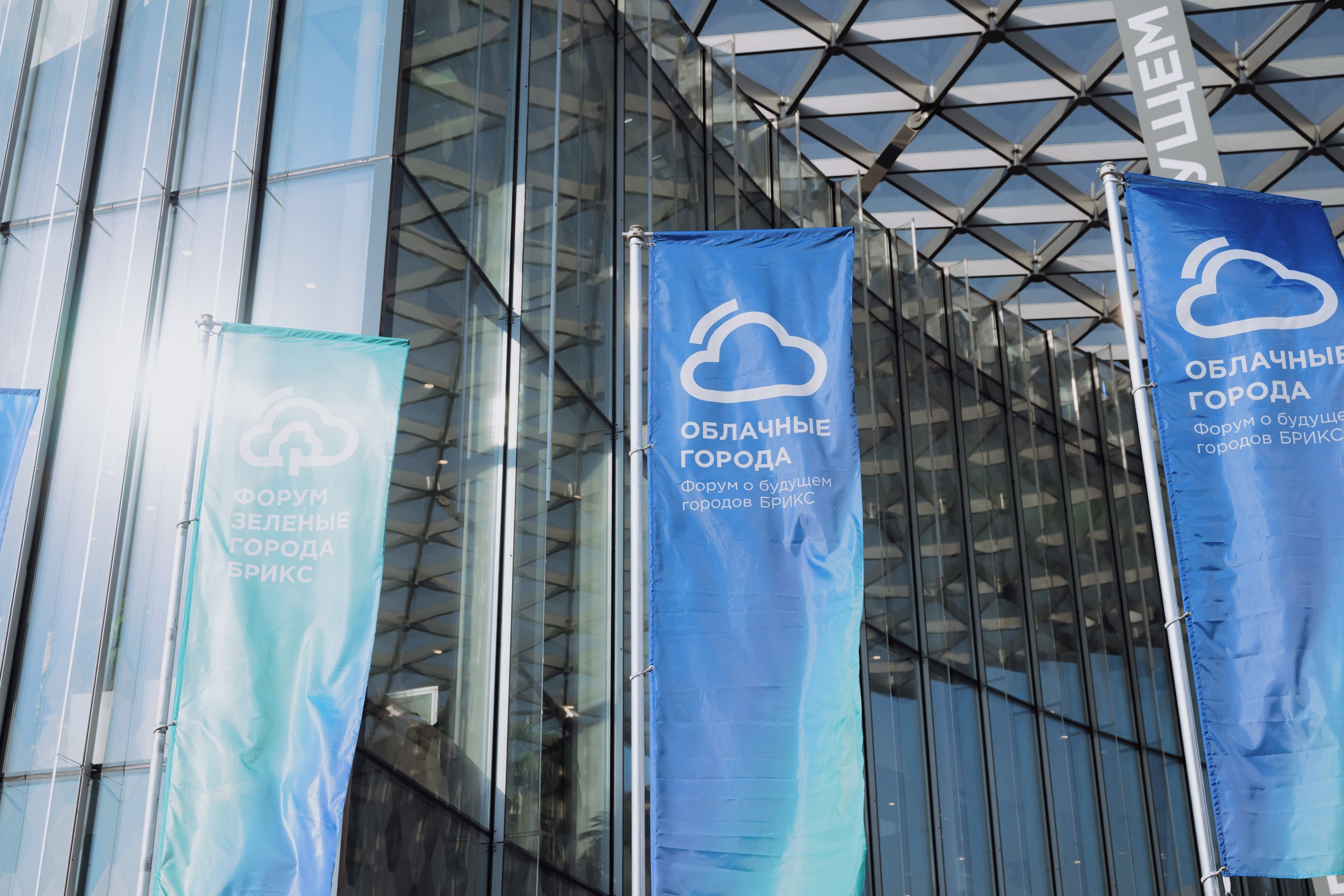 Бизнесс-форум. Фотограф в Москве Даниил Титоров