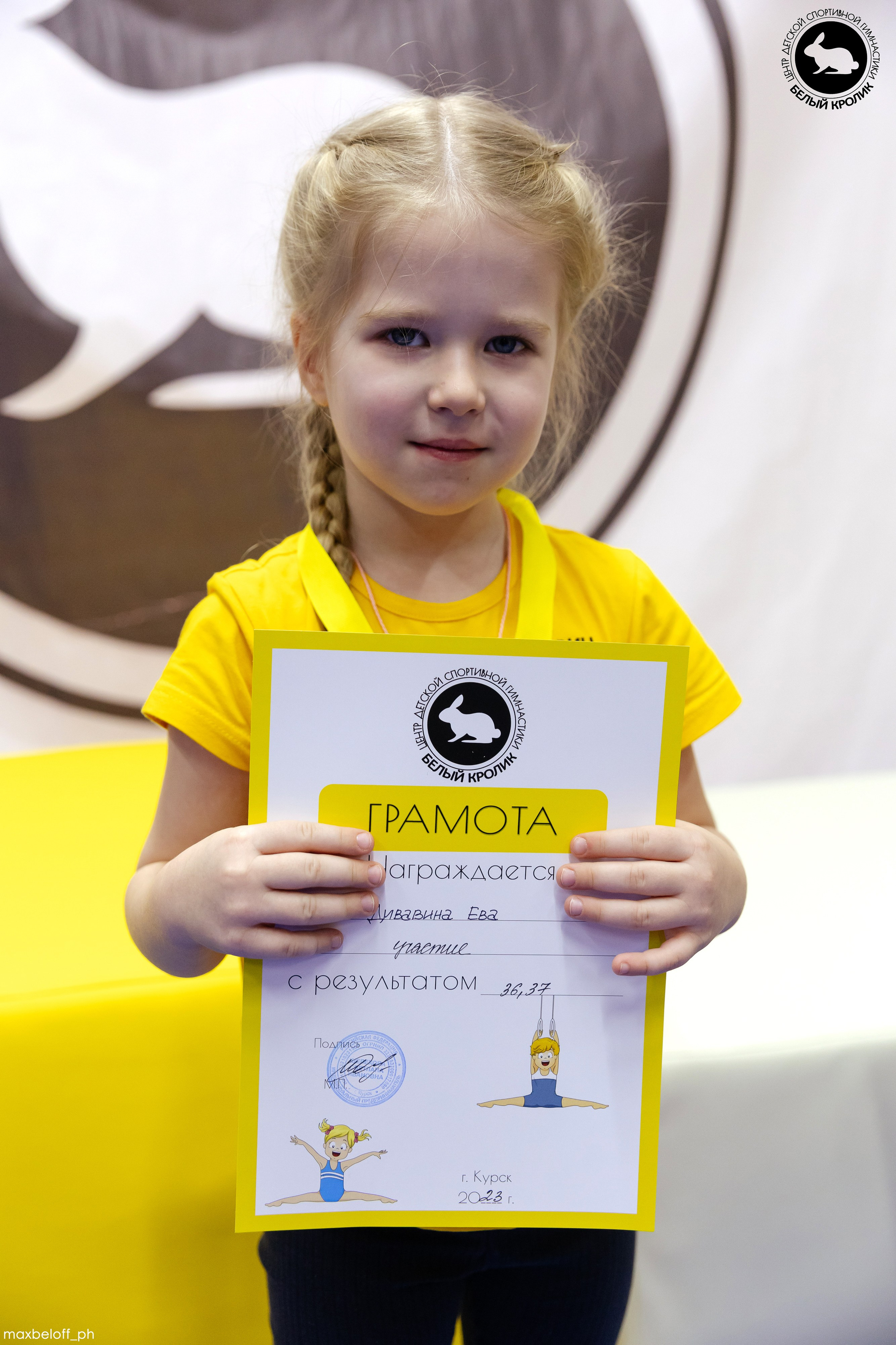 Белый кролик. Соревнования. Семейный фотограф — Макс Белогрудов