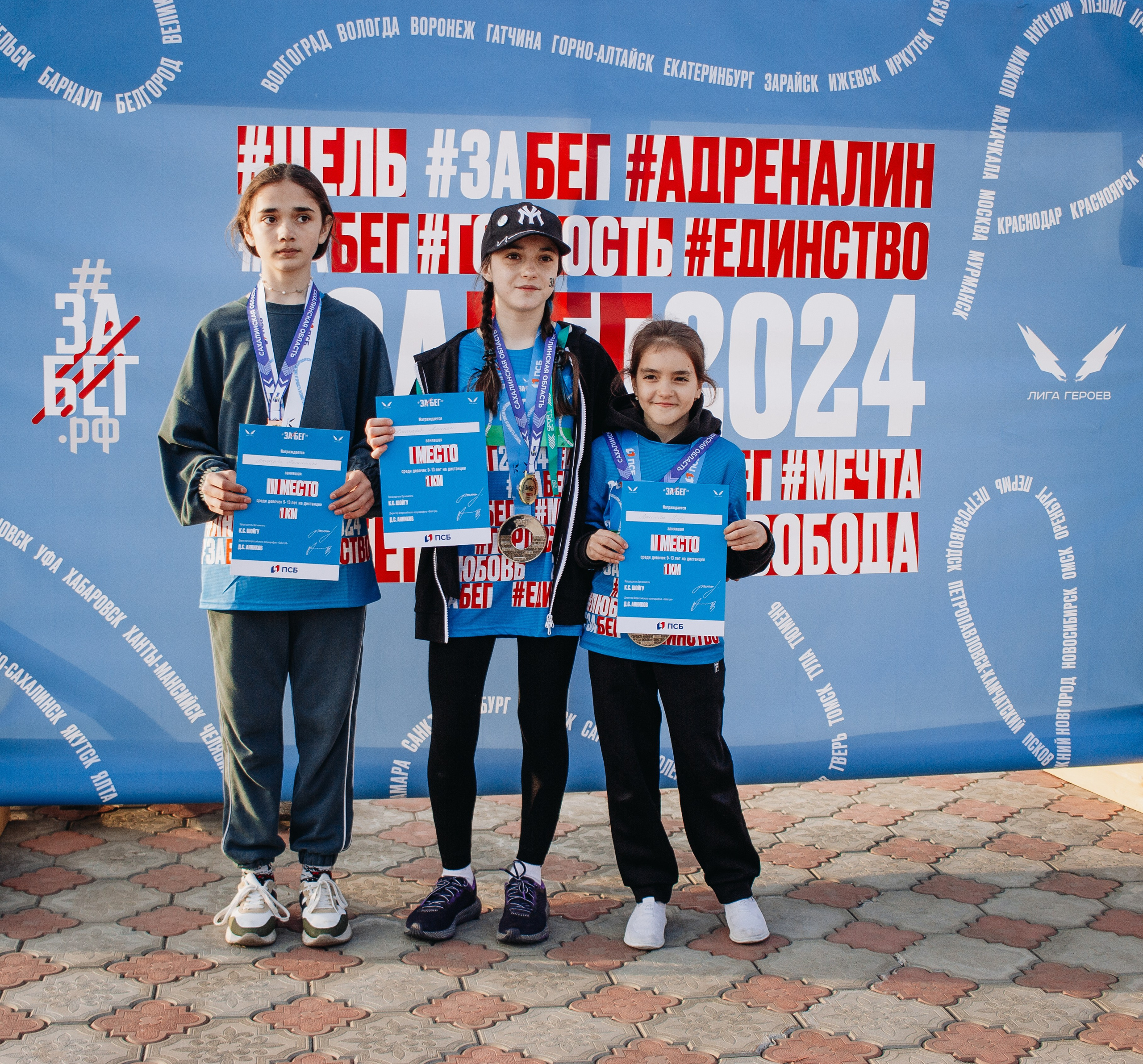 Репортаж ЗАБЕГ РФ 2024 КУРИЛЬСК. Фотограф Итуруп | Курильские острова