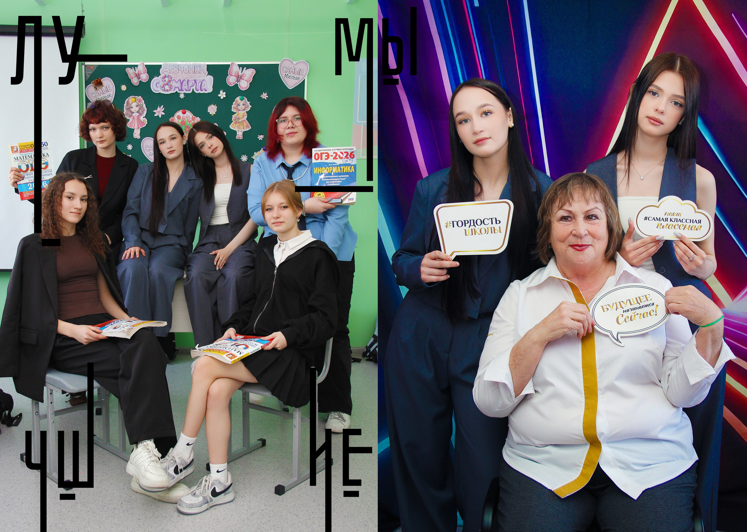 Многостраничные Выпускные фотокниги. Выпускные альбомы для школ и Детских садов в Барнауле /Выпускные/Свадебные/Детские/Семейные и др. виды съёмок /Фотограф Вера Валейко