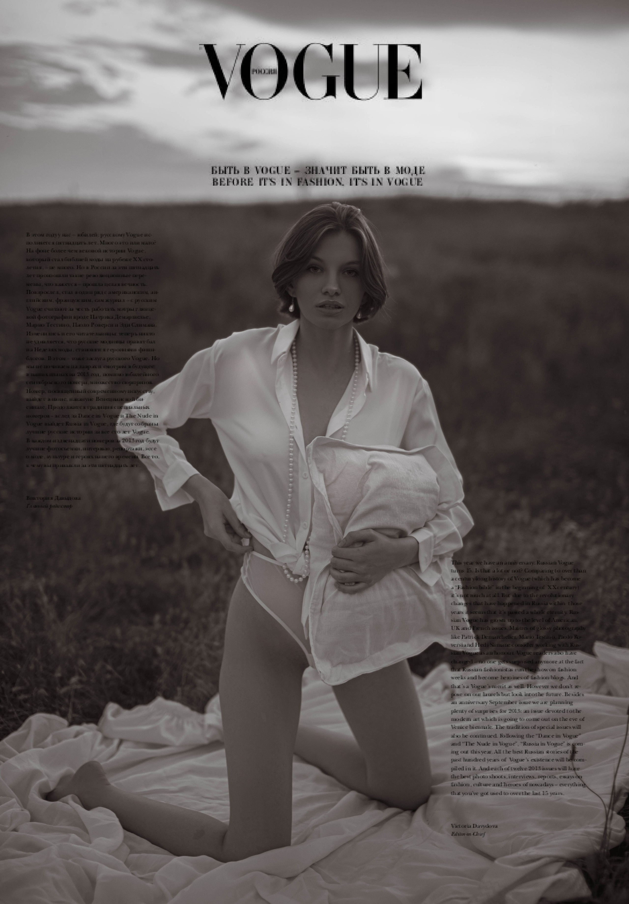 Daria. Negovora_allady