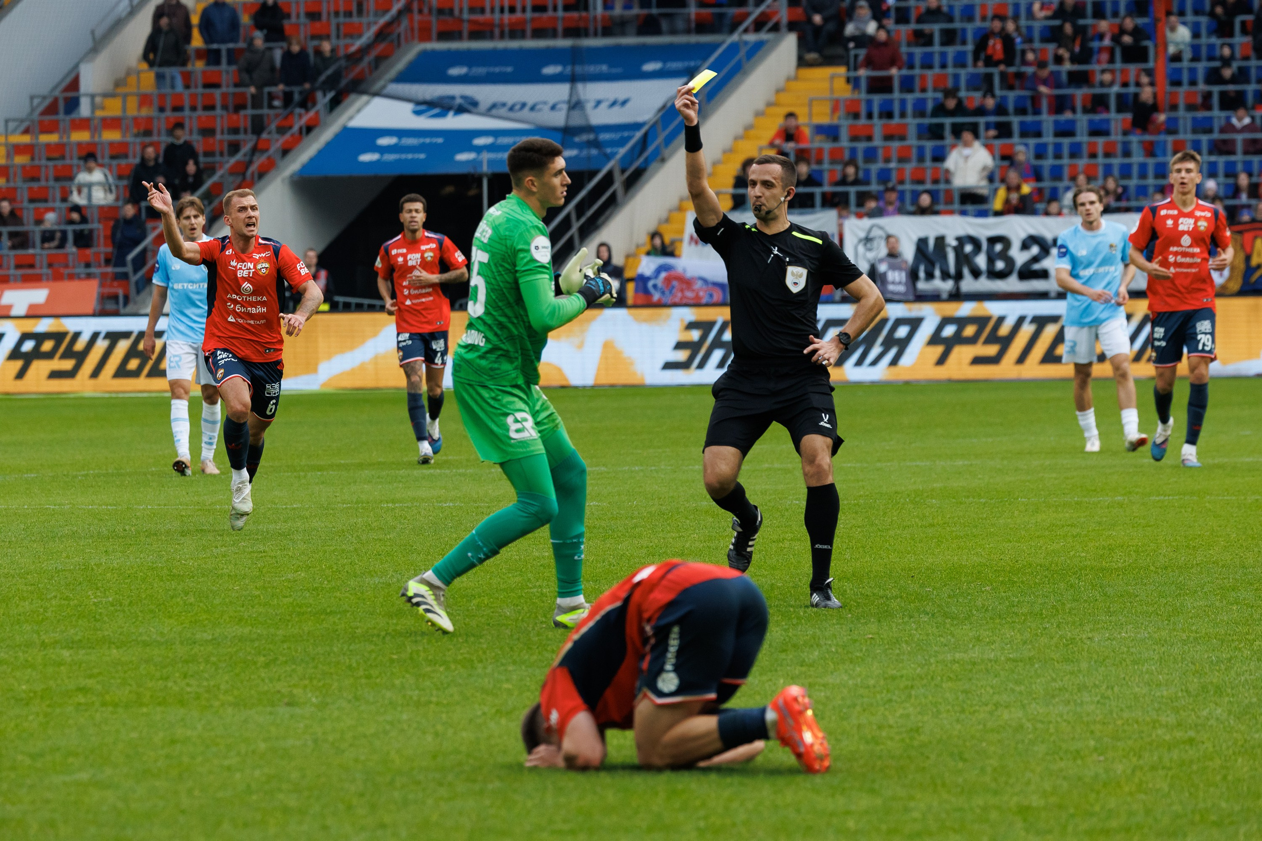 Футбол. ЦСКА — Сочи