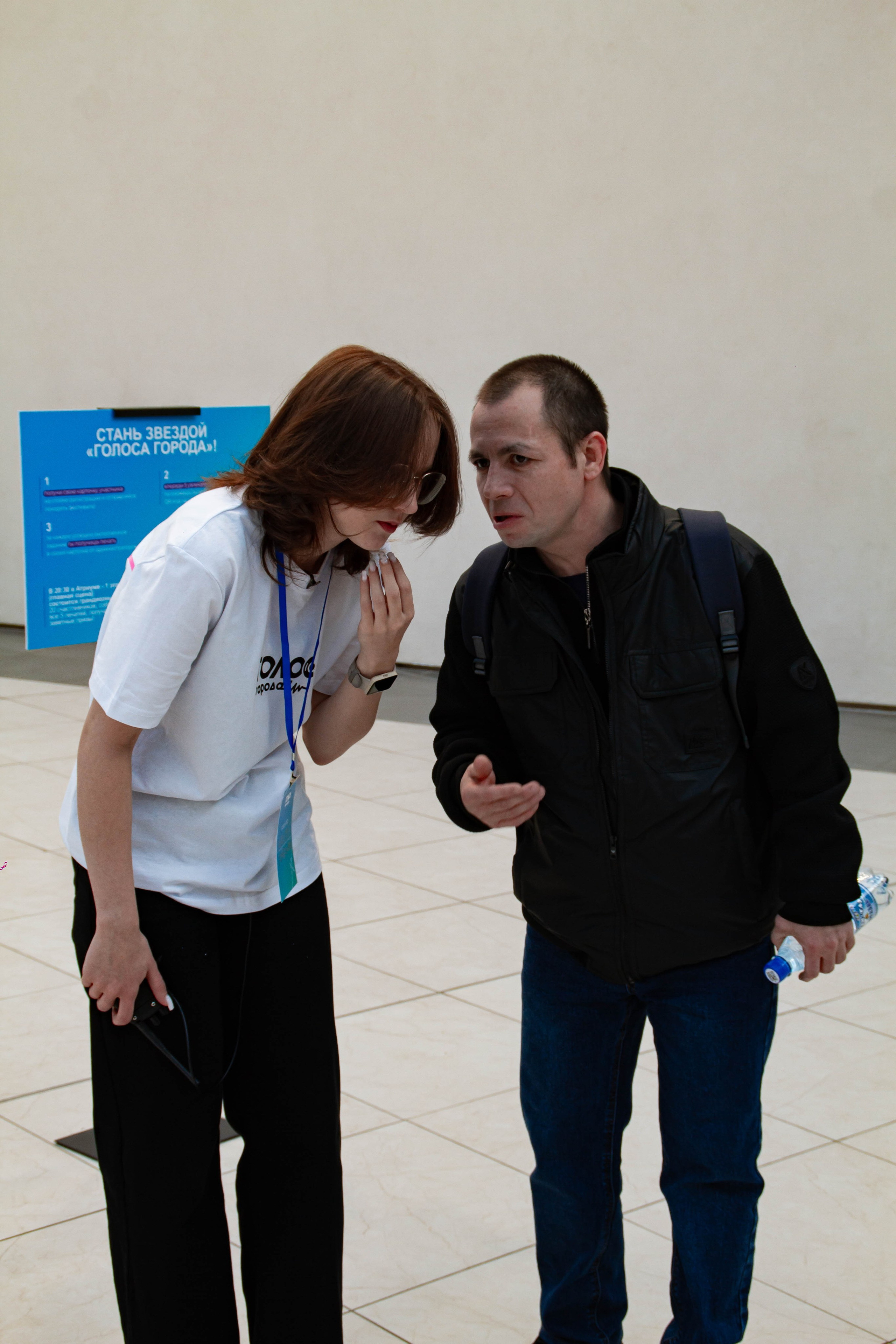 Голос города 2025