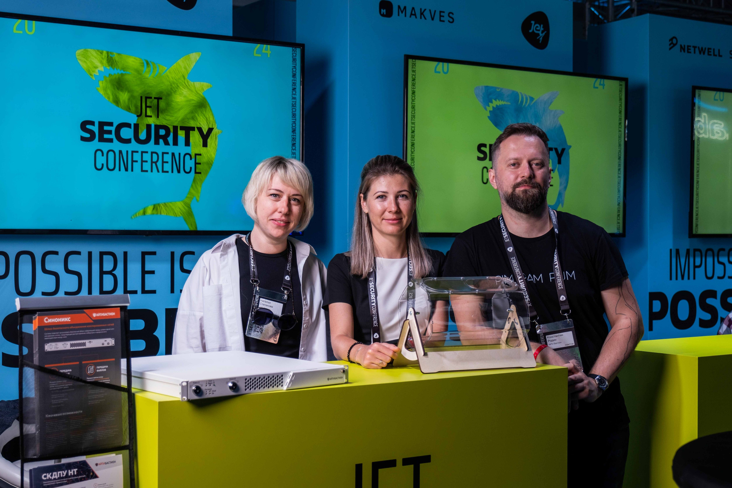 Альбом конференция. Фото тур