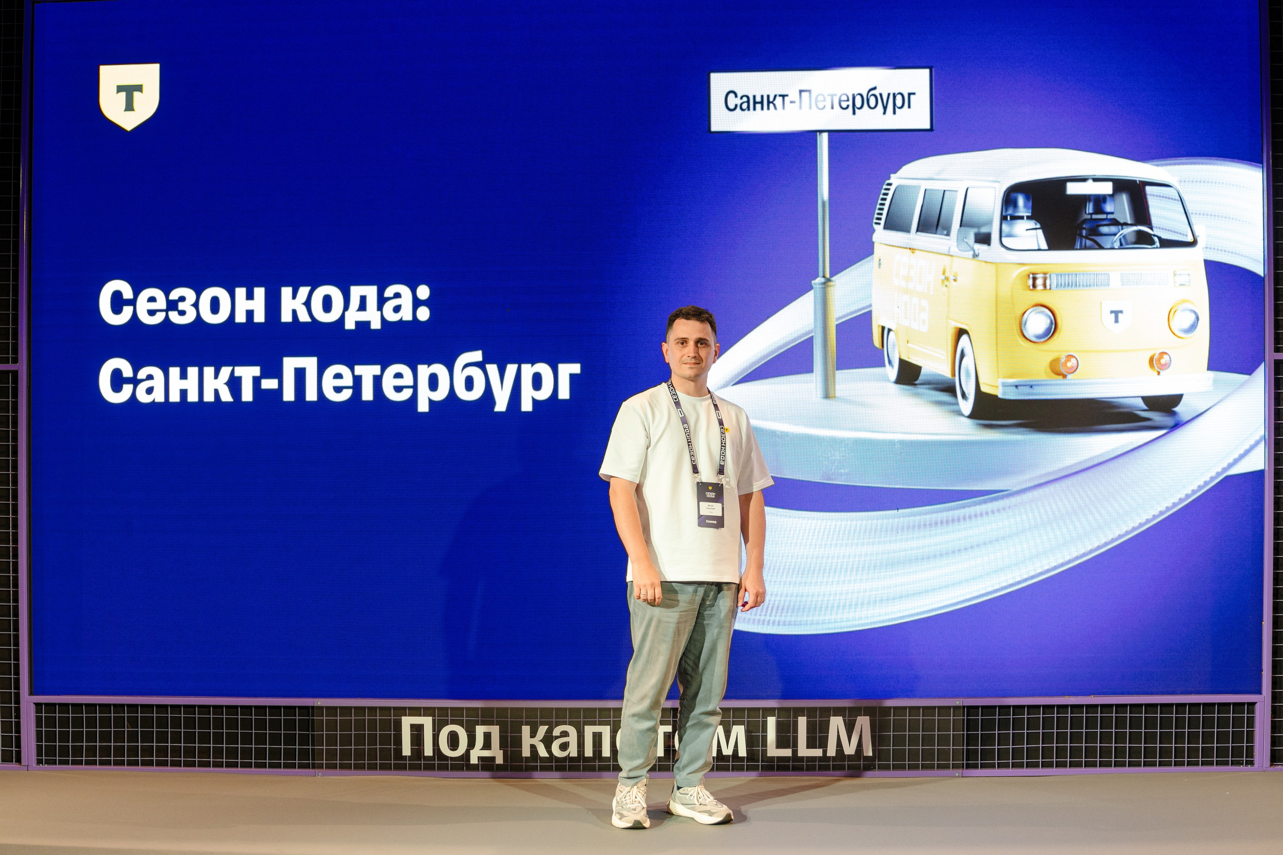 Репортажи. Портретный и репортажный фотограф в Санкт-Петербурге Дарья Сибирякова