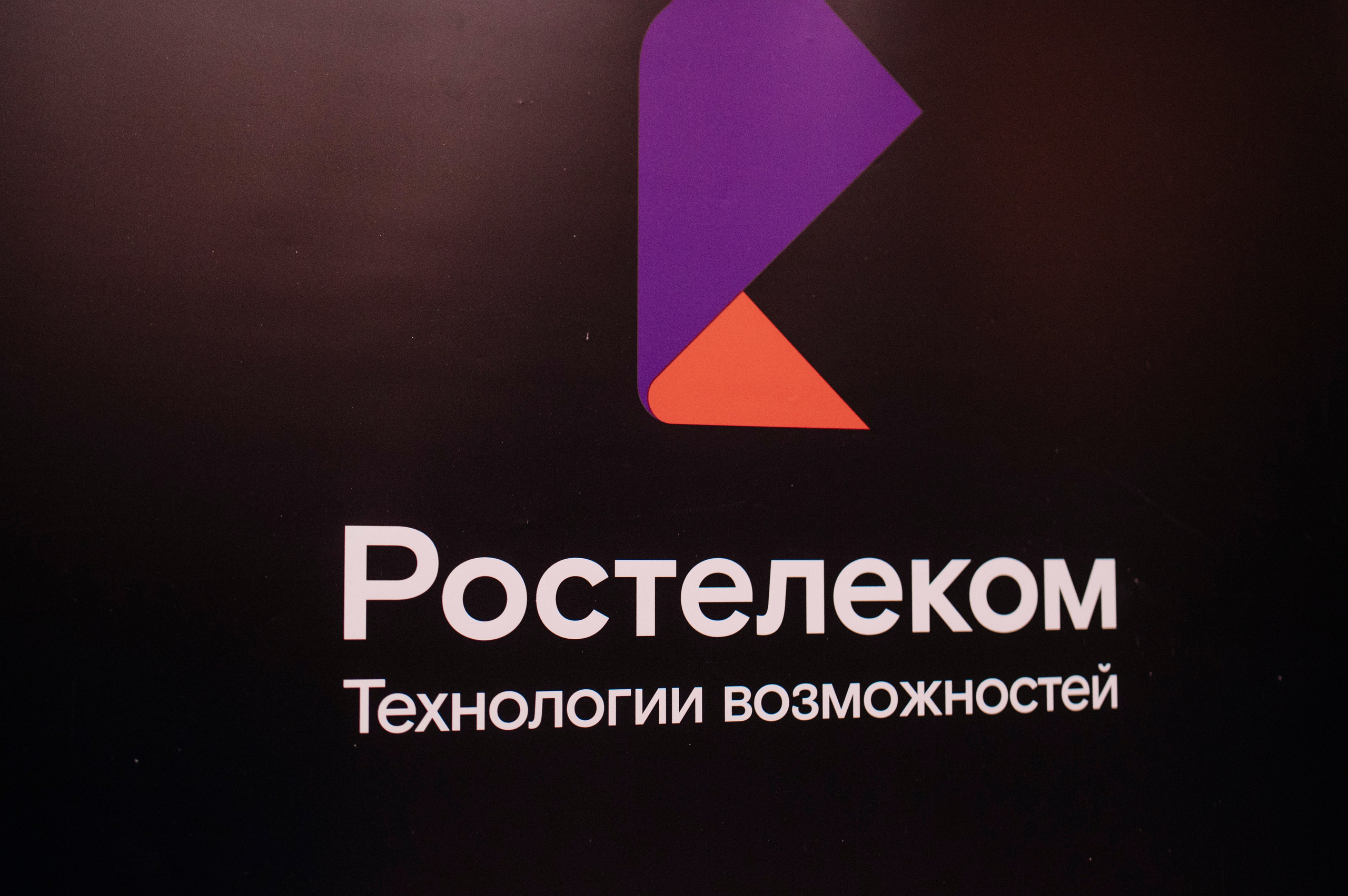 Конференции и бизнес. Главная