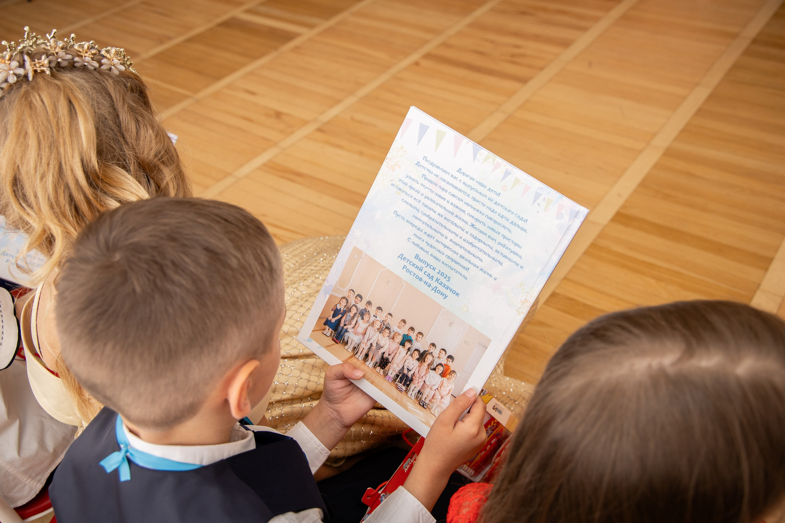 Выпускной в детском саду. Анна Рышкевич