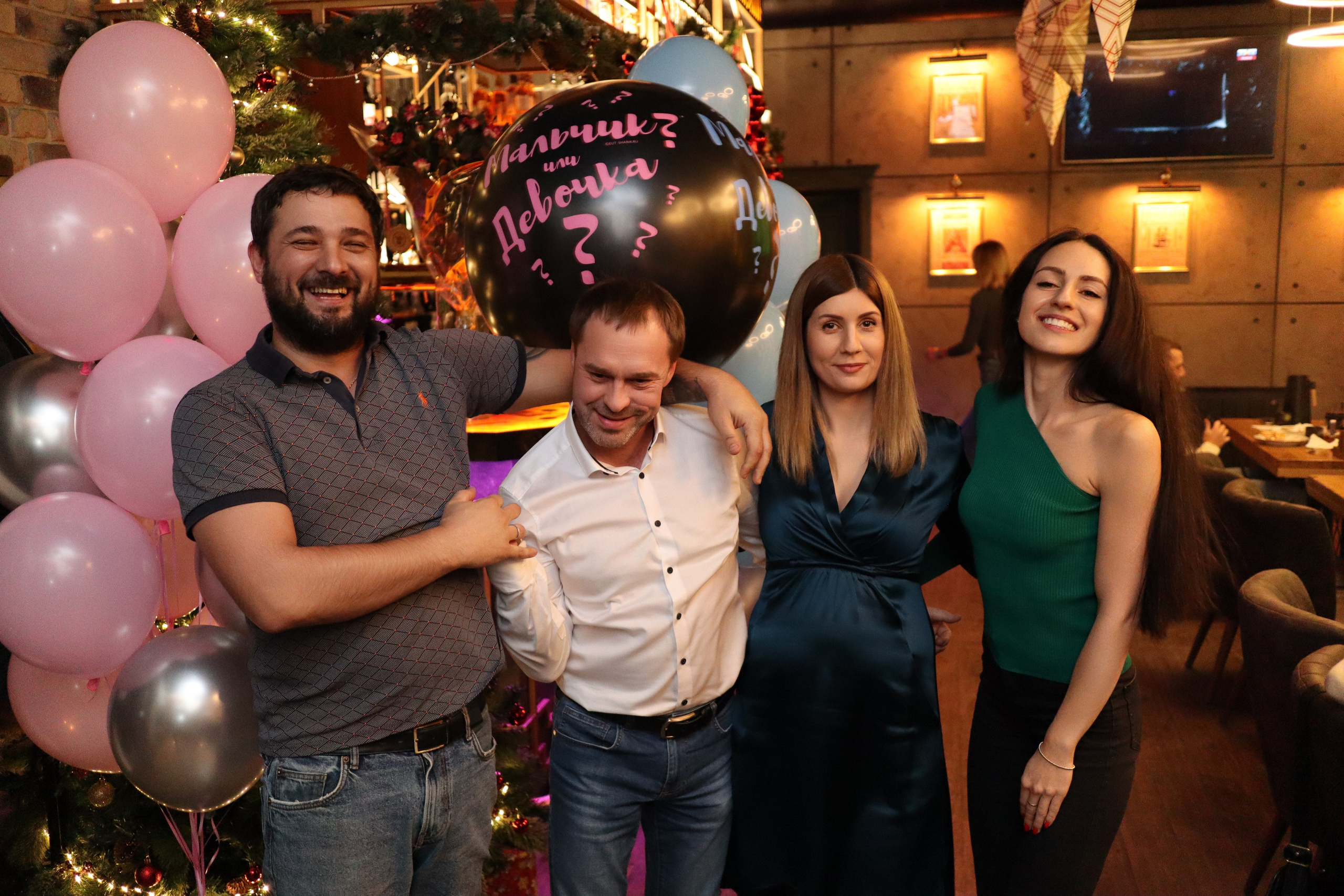 Гендер пати. Фотограф Москва