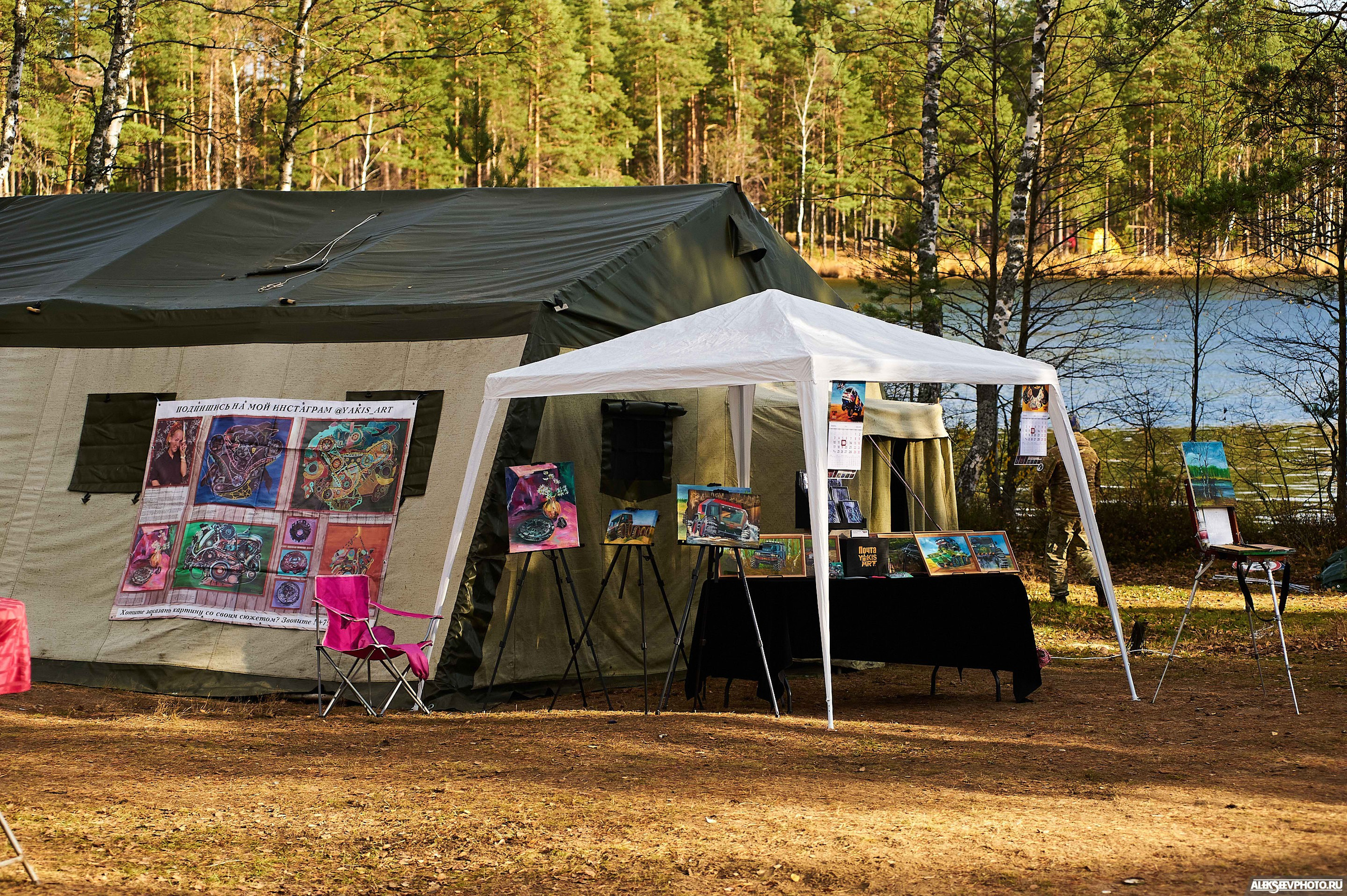 2021.10.17 — Финал чемпионата СЗФО по трофи-рейдам — 2 день. Фотограф Алексей Алексеев