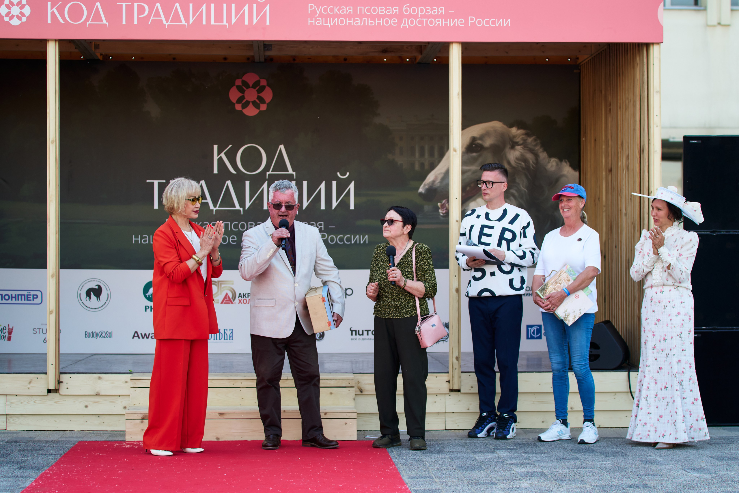Фестиваль КОД ТРАДИЦИЙ