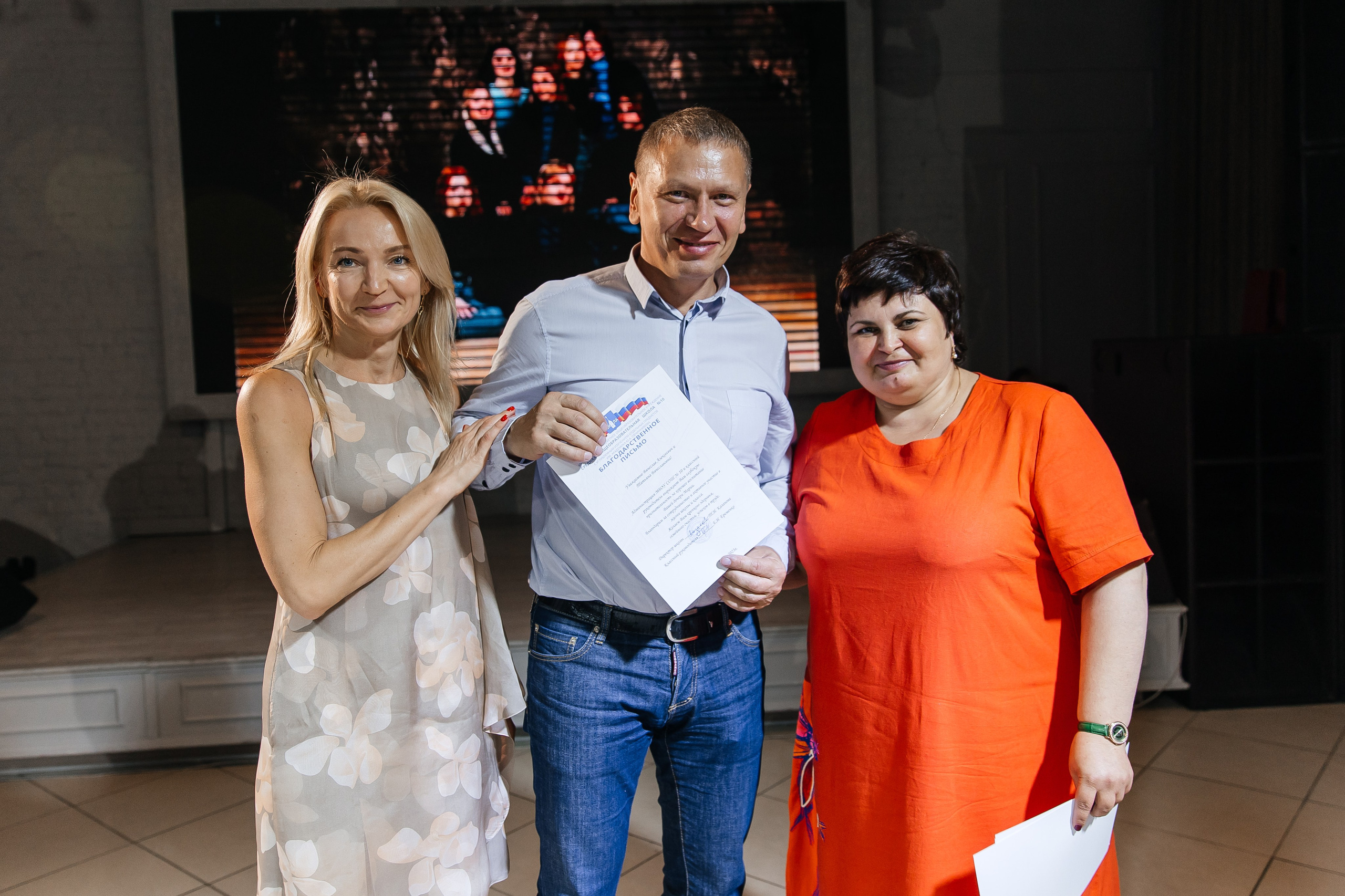 2023-06-23 Выпускной МБОУ СОШ № 10. Фотограф в Красноярске