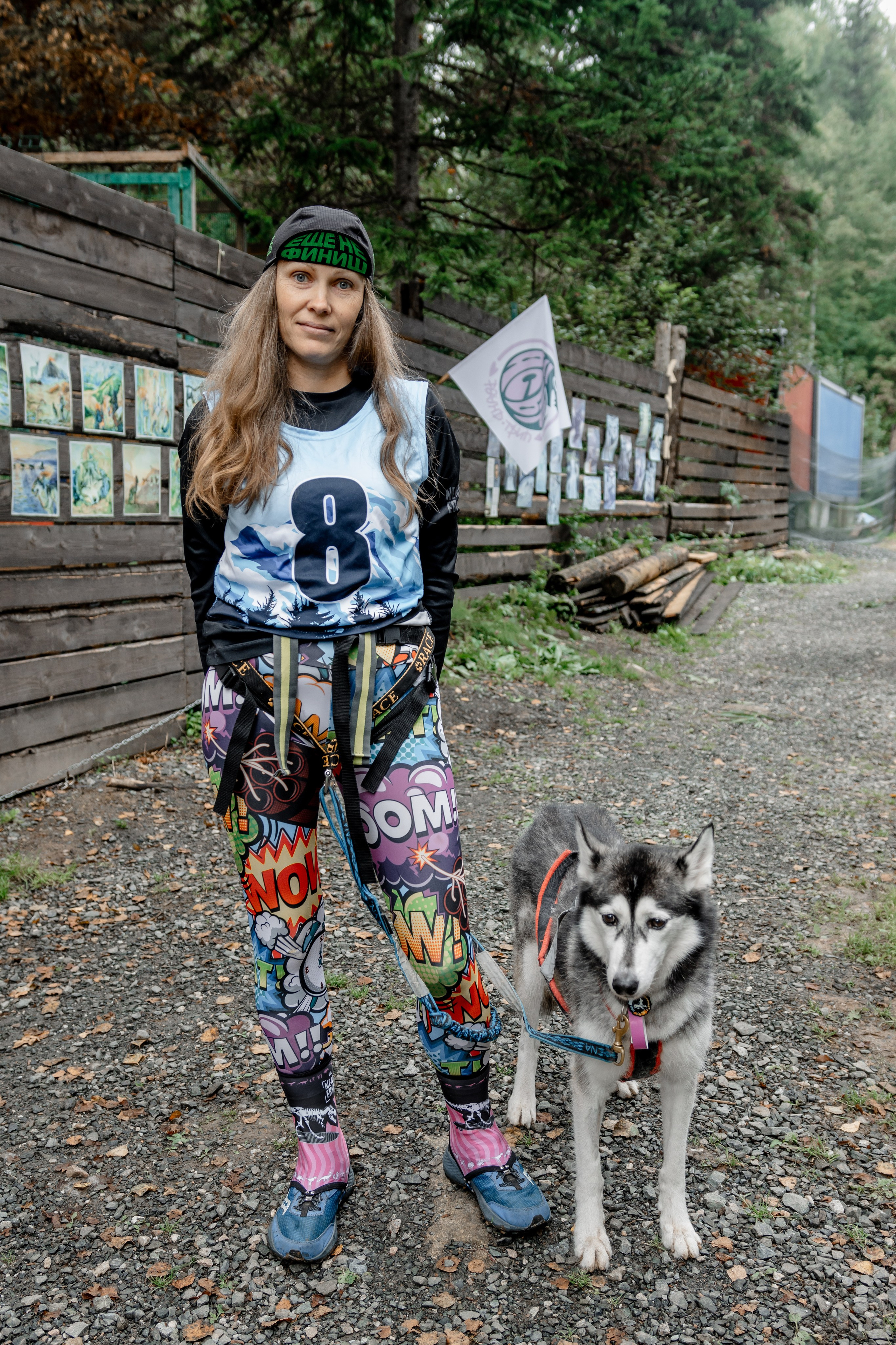 Дог-треккинг