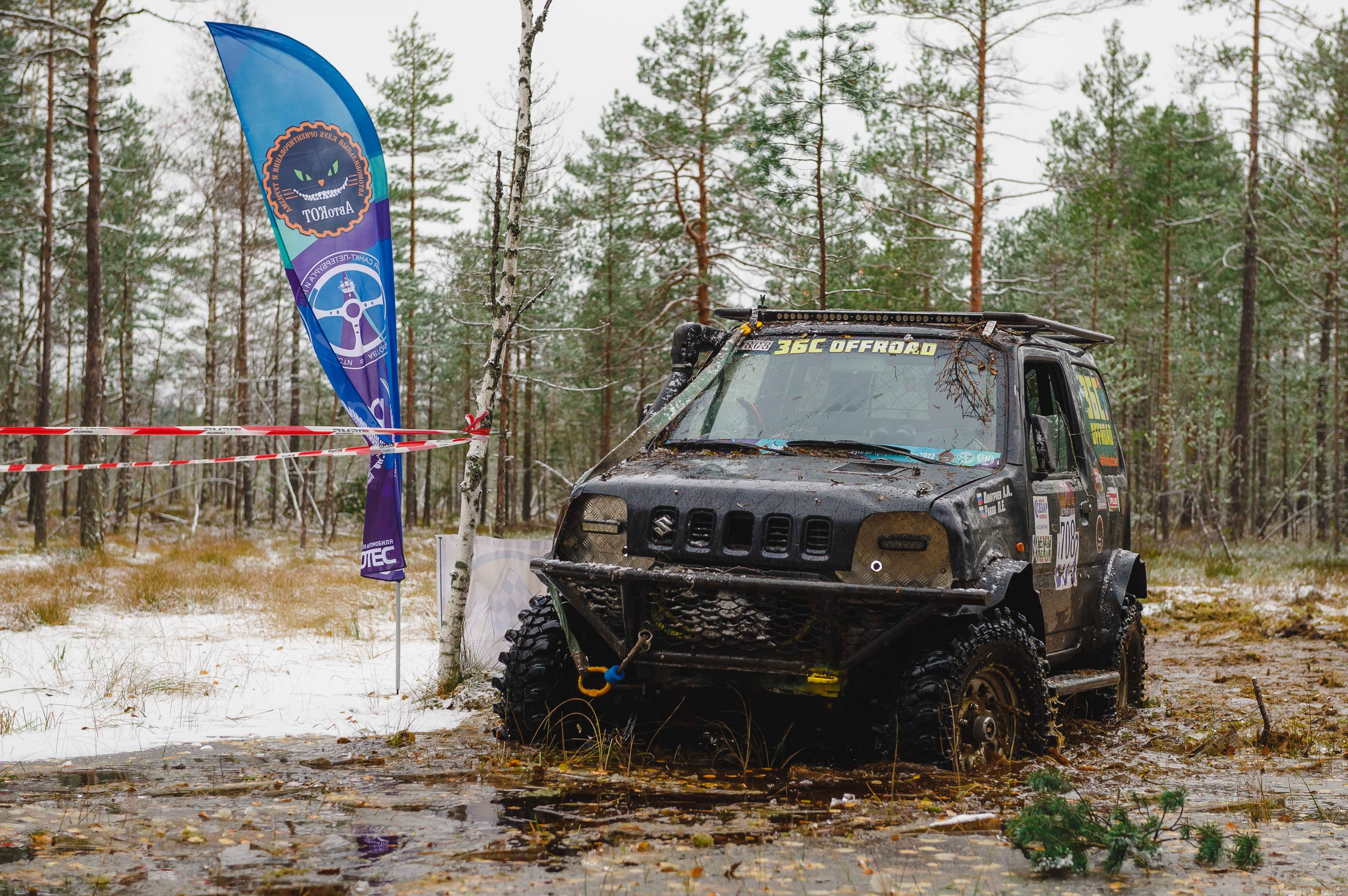 2023.10.28-29 — Кубок Санкт-Петербурга по трофи-рейдам 2023 — 1 день. Фотограф Алексей Алексеев