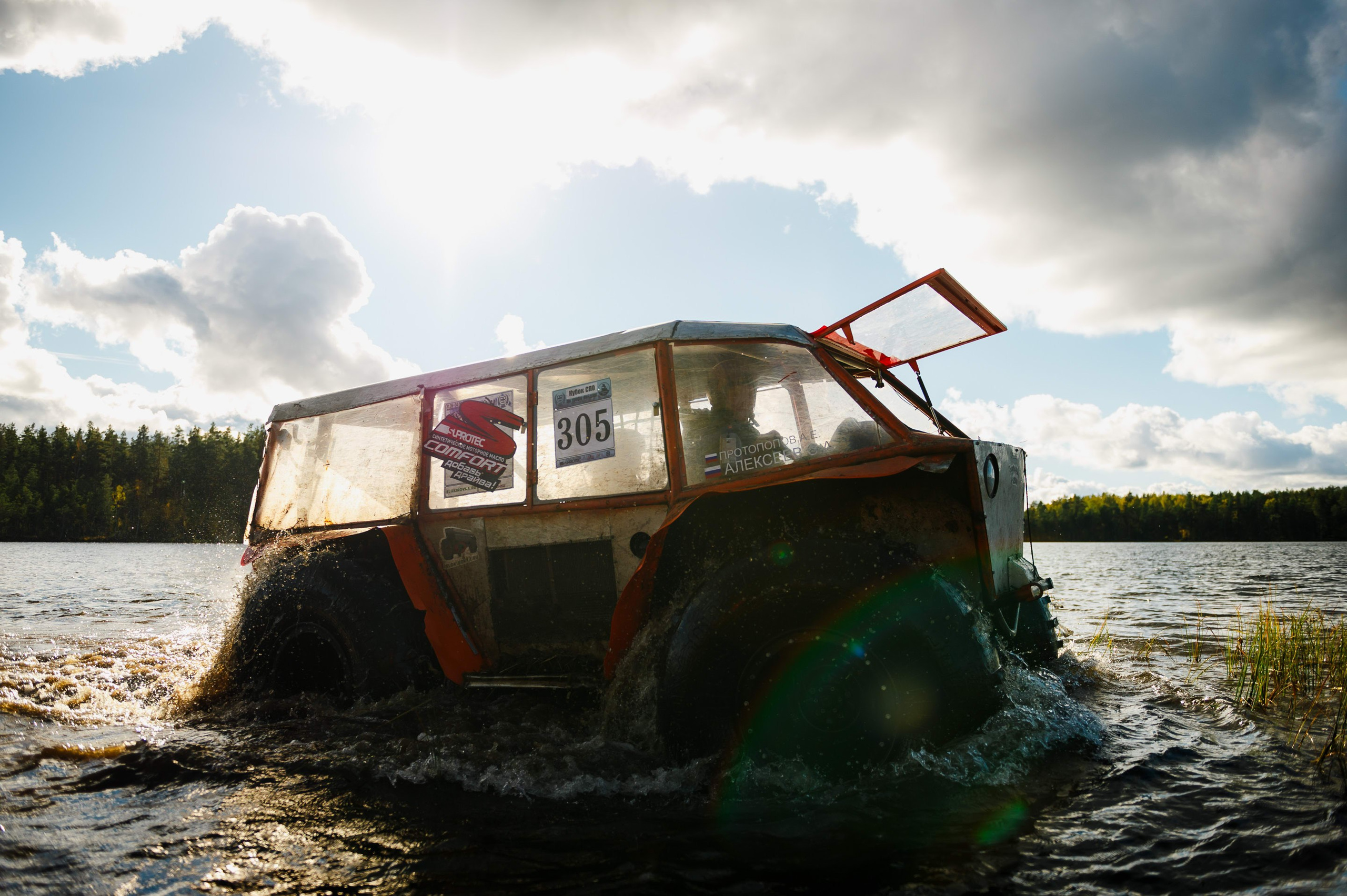 Кубок СПб по трофи-рейдам 04-06.10.2024 — день 1. Фотограф Алексей Алексеев