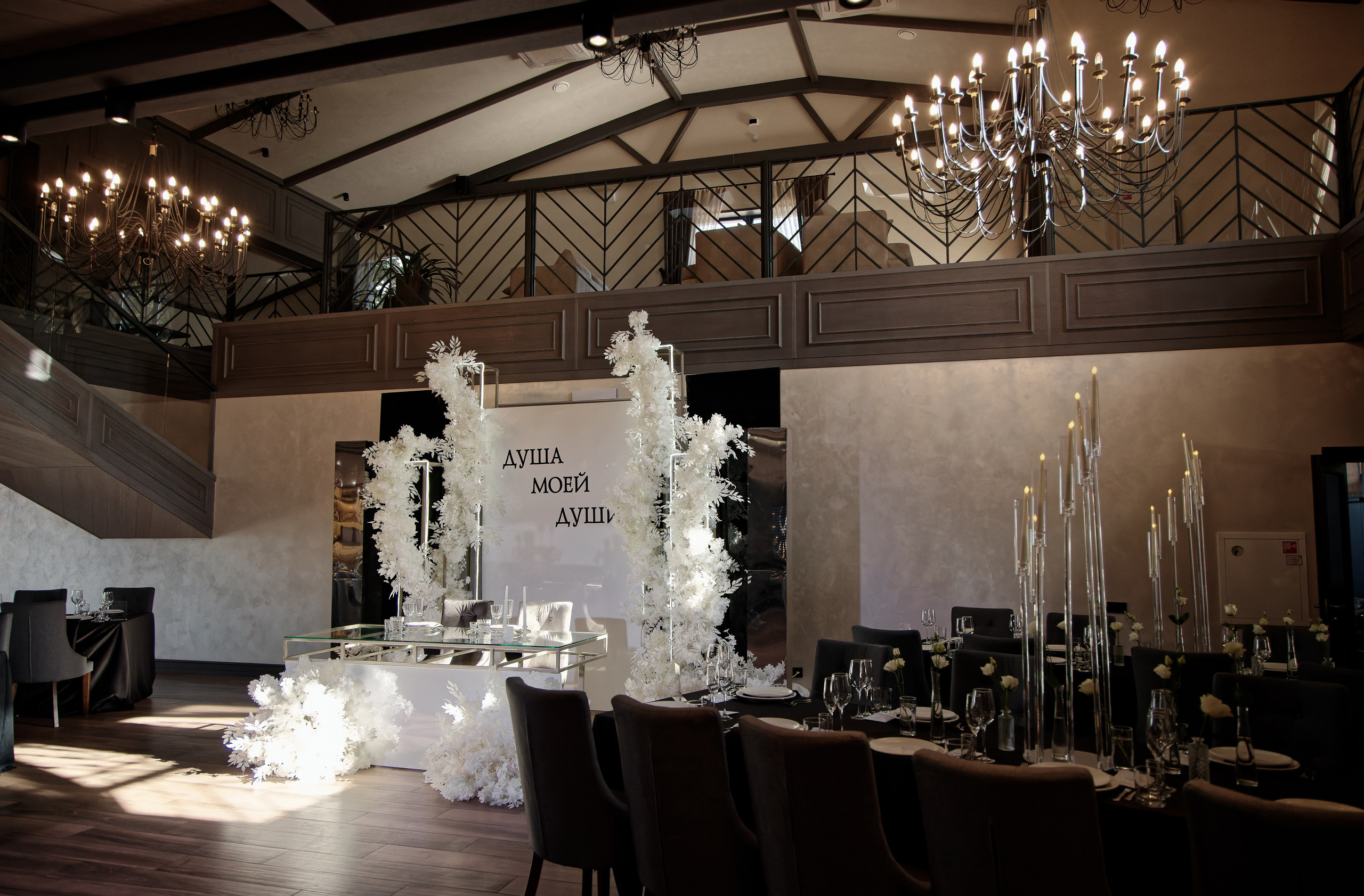 Роман и Валерия. Семейный фотограф — Макс Белогрудов