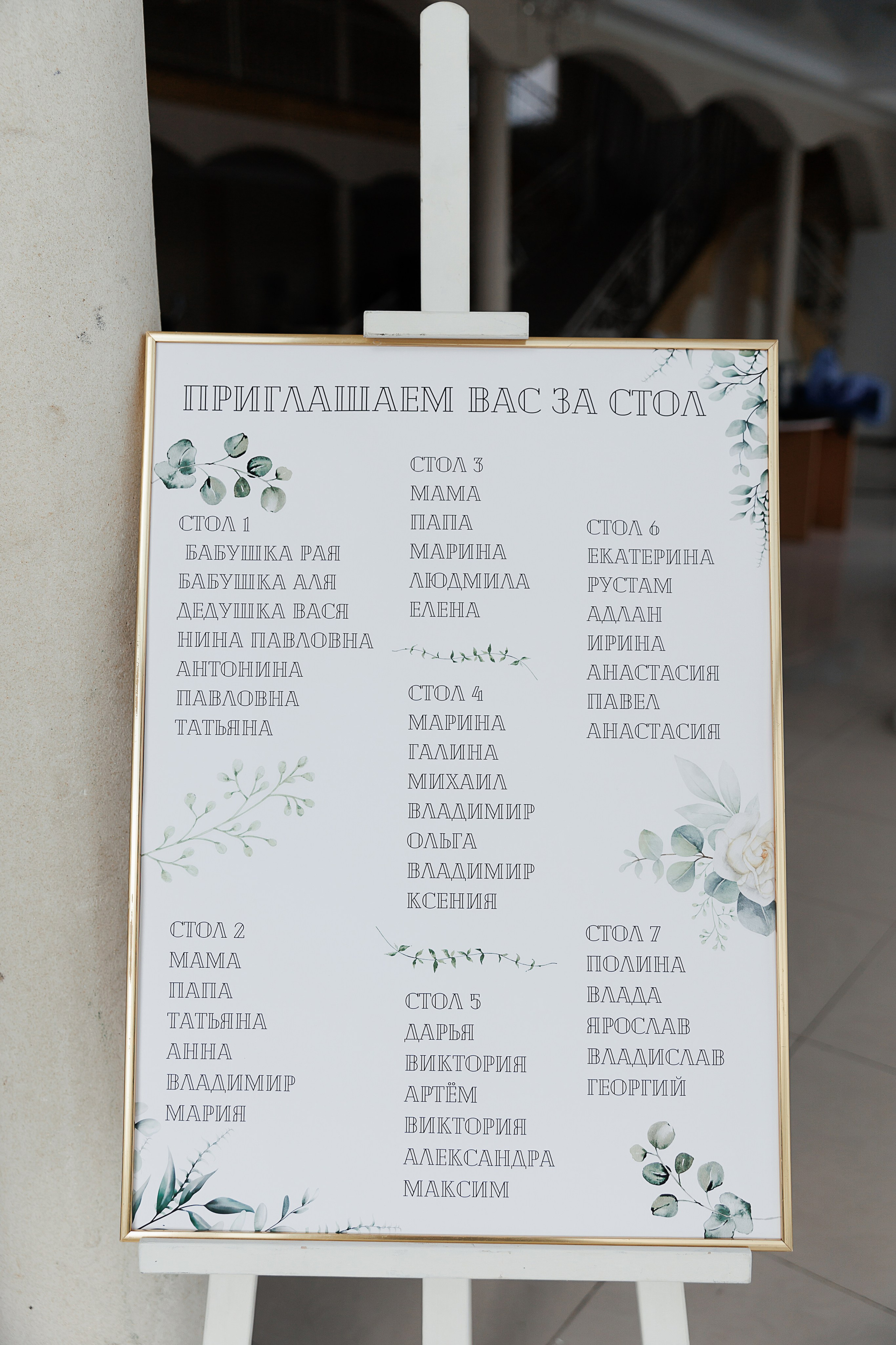 Свадьба Глеба и Дарьи. Свадебный и семейный фотограф в Твери и Тверской области