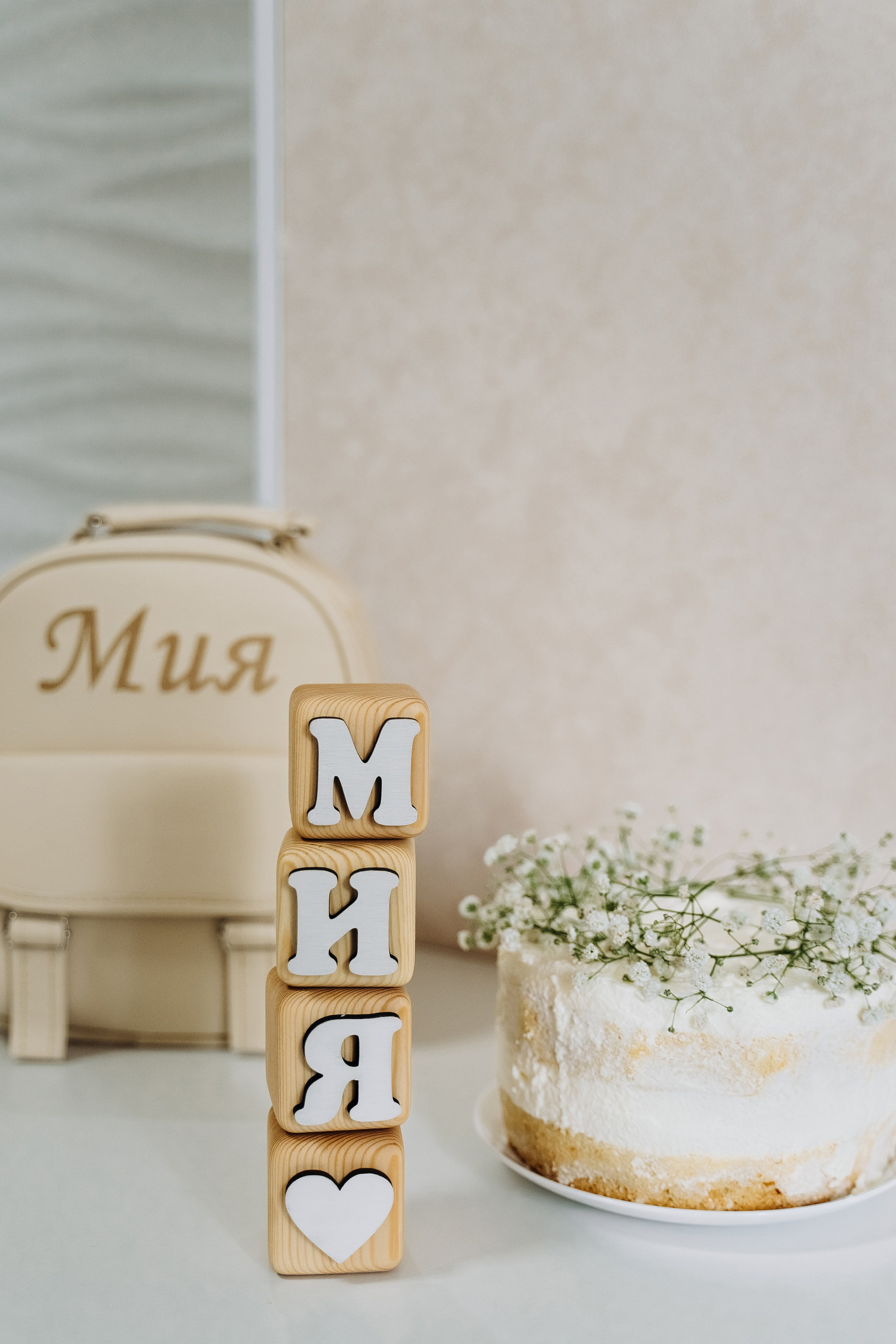 Мне годик. Моменты и истории о вас настоящих