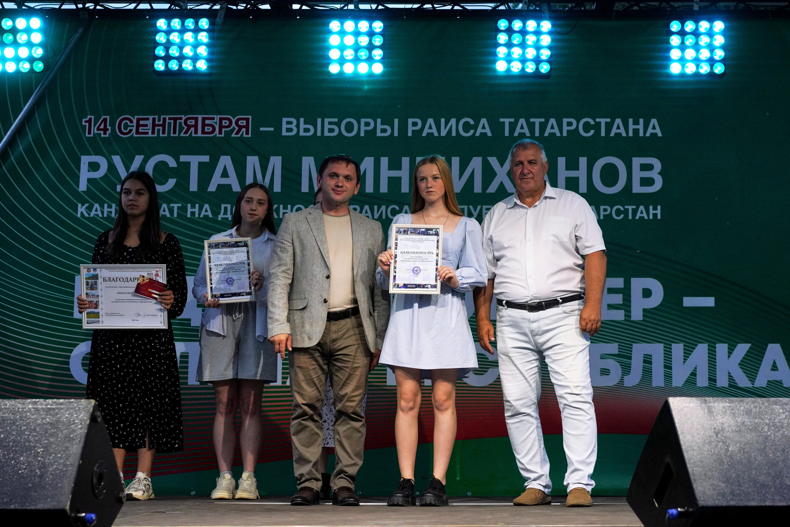 Фестиваль добрососедства г. Лаишево. Фотограф Казань