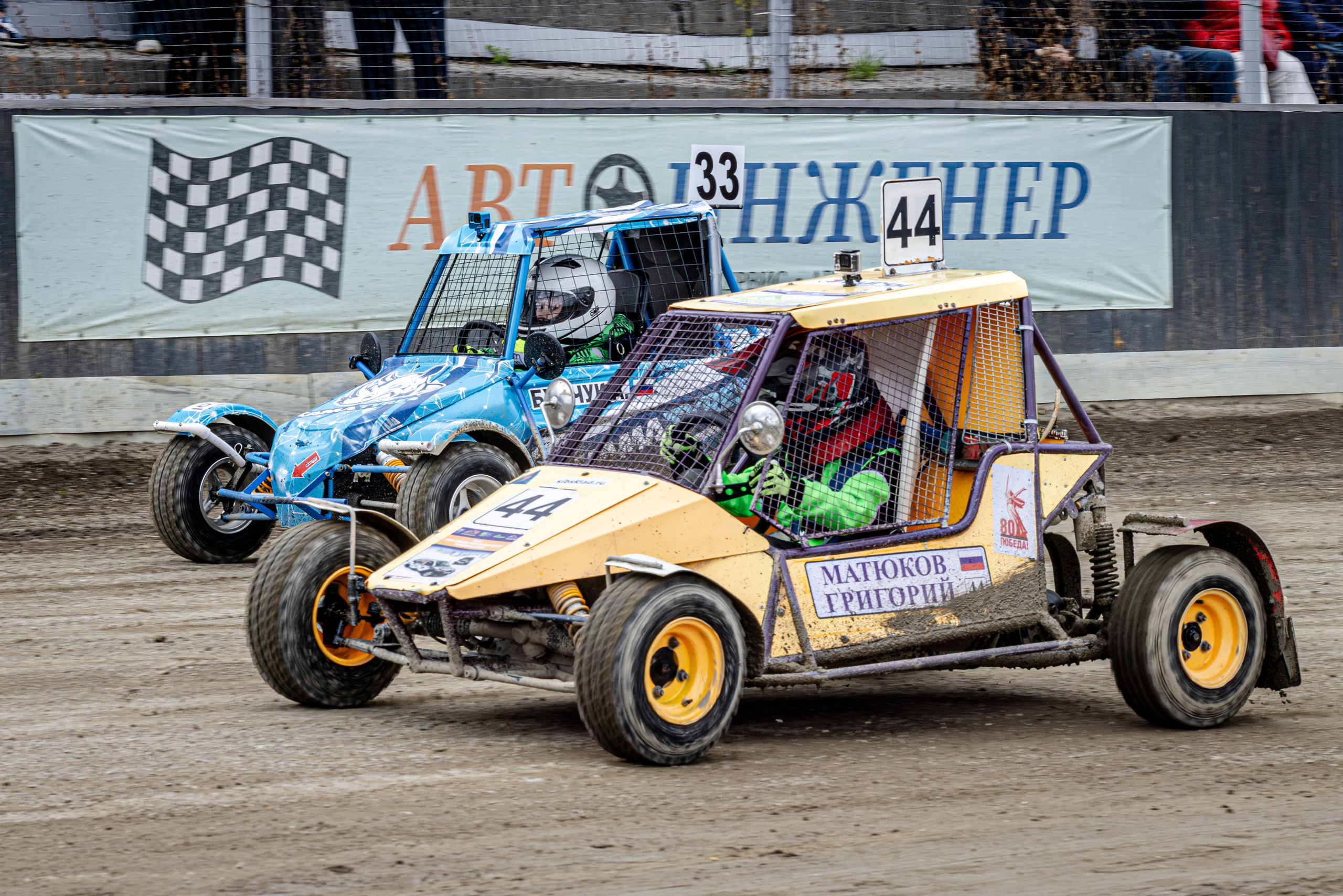 Автогонки на гаревой дорожке. Bertran Ordo