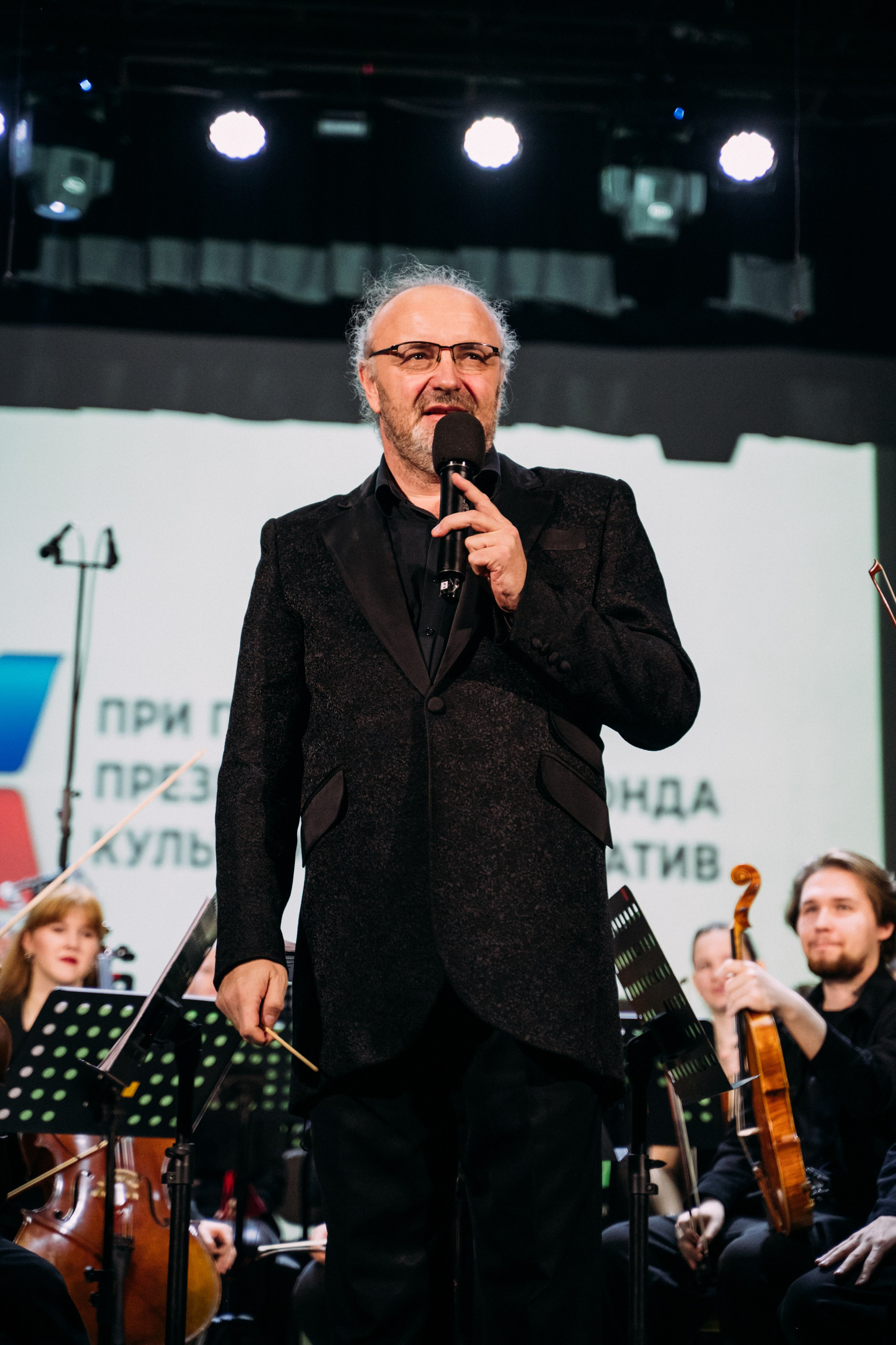 Симфонический оркестр. Фотограф в Волгограде Марина Черных