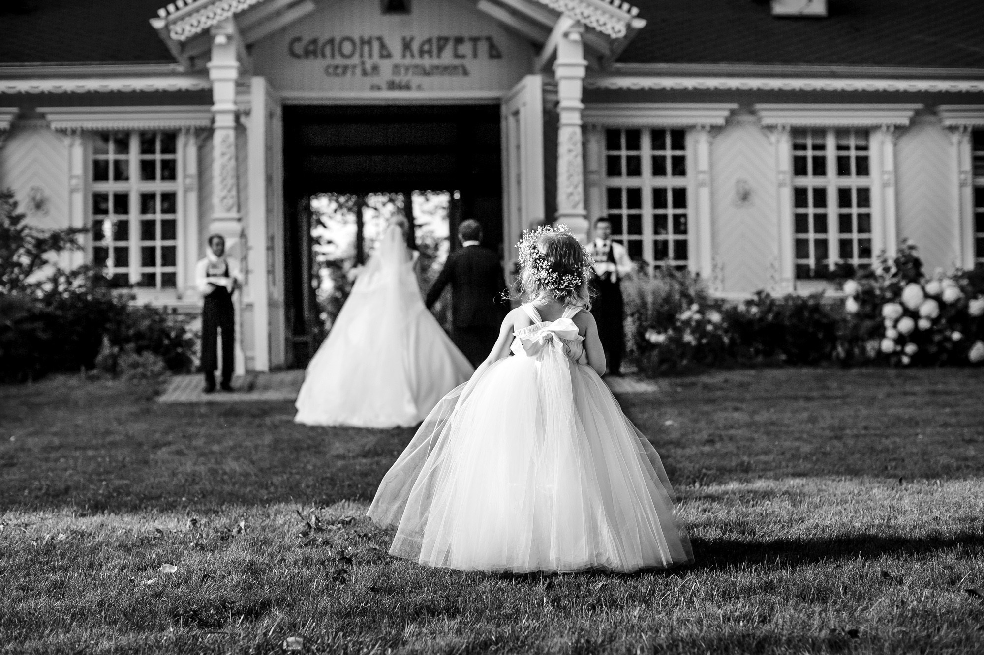 Максим и Яна. Свадьба в усадьбе. Любовь Чуляева — свадебный фотограф в Москве и Европе