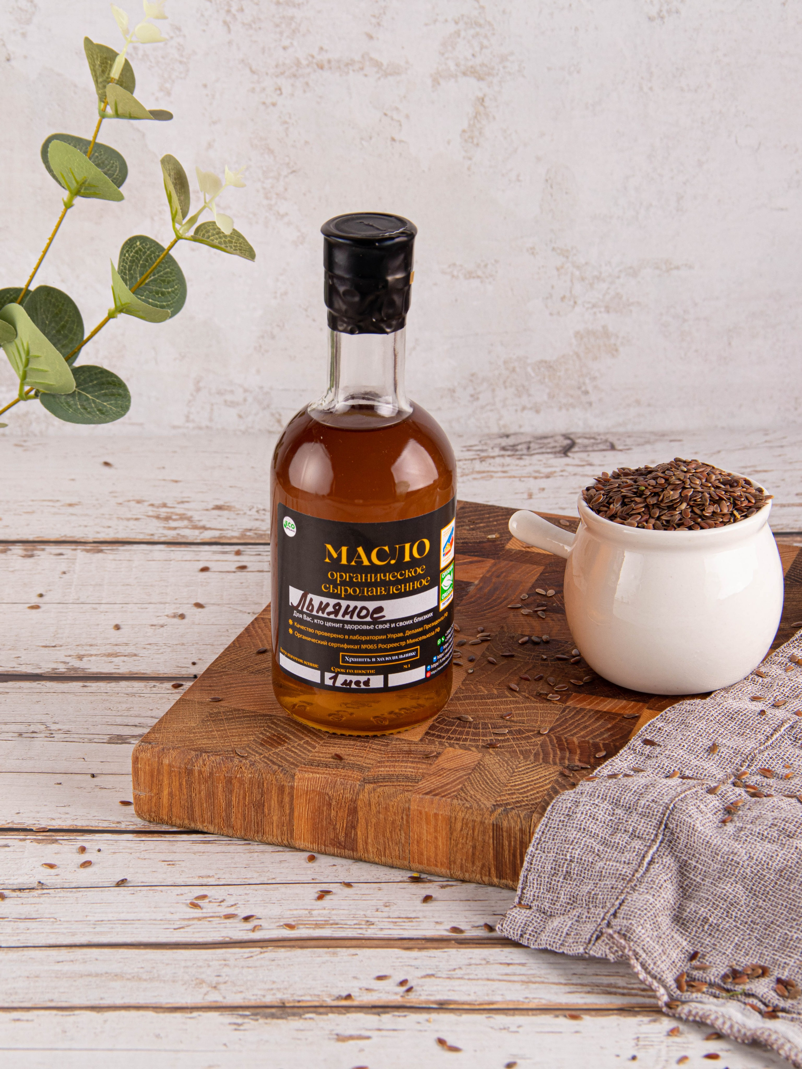 Льняное масло. «Матрица»