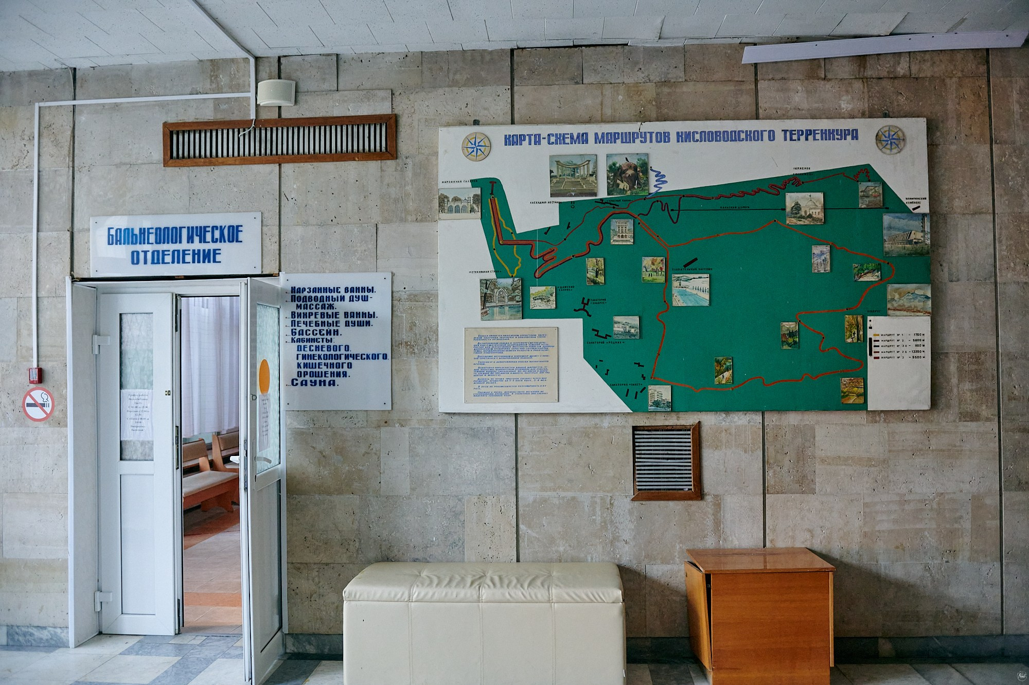 Санаторий им. Семашко, Кисловодск, август 2024. Фотографии отовсюду и обо всем