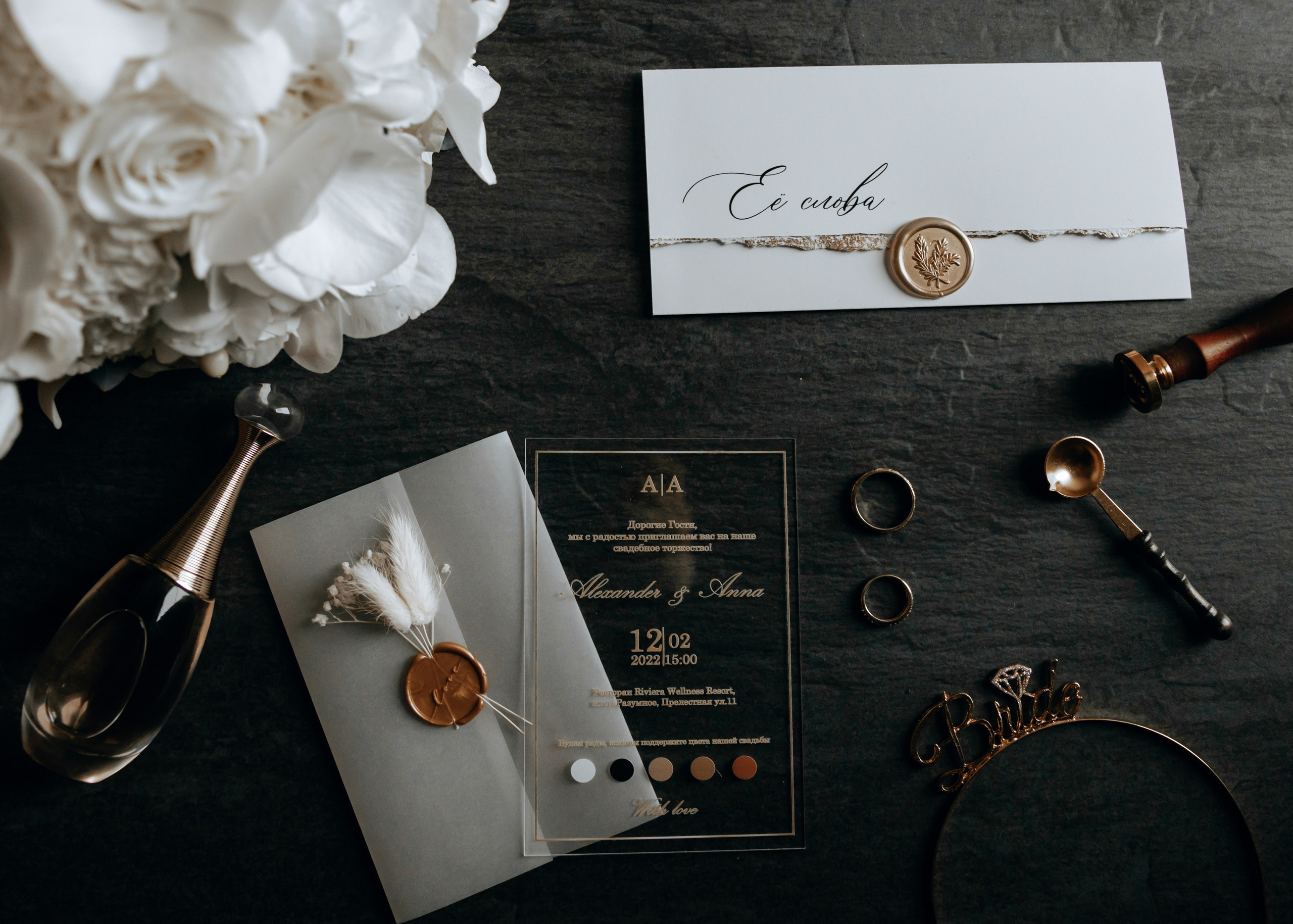 Аня и Саша. Свадебный фотограф Анжелика Сариева